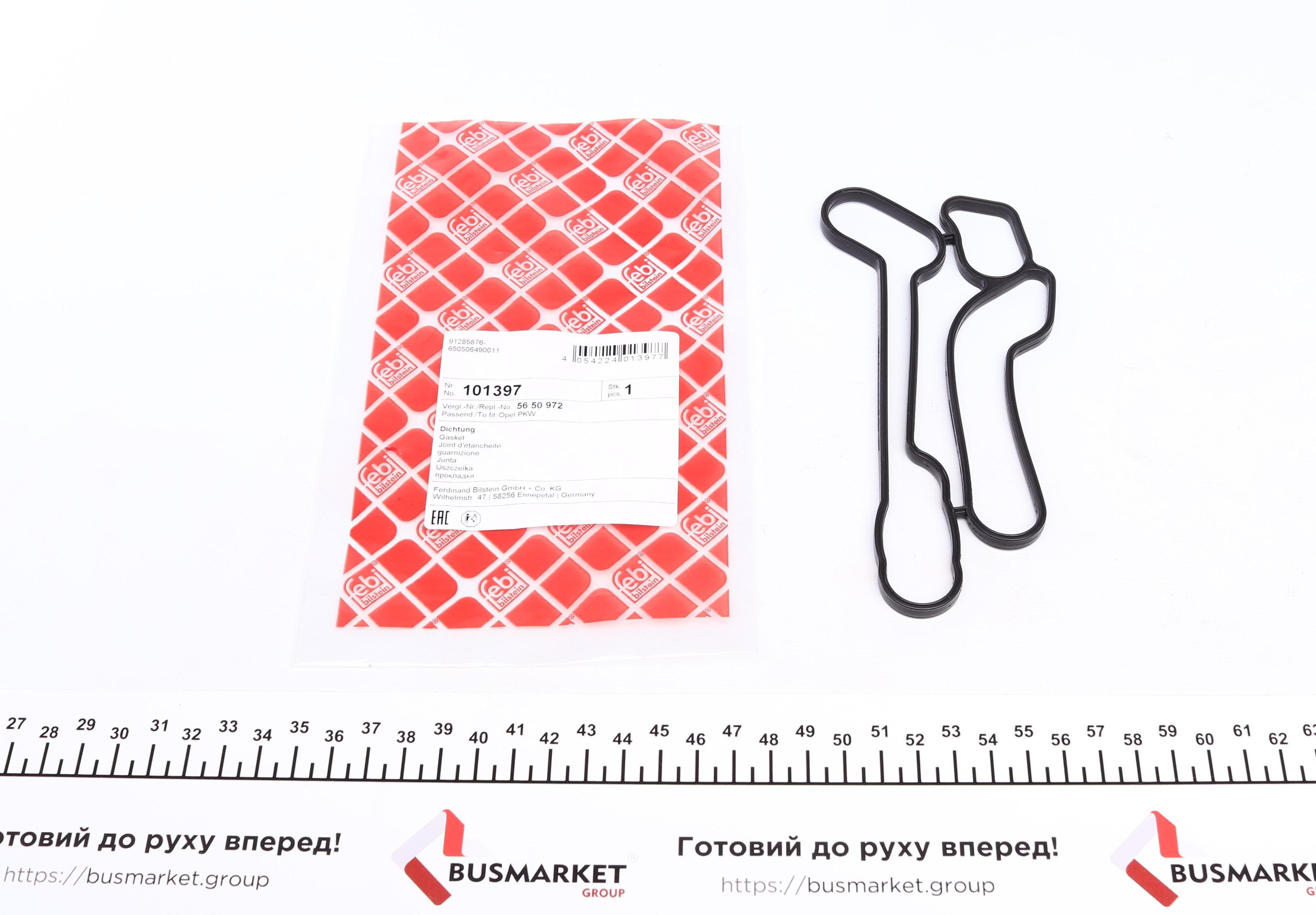 Прокладка радіатора масляного Chevrolet Aveo/Fiat Croma 1.6/1.8 16V 05-