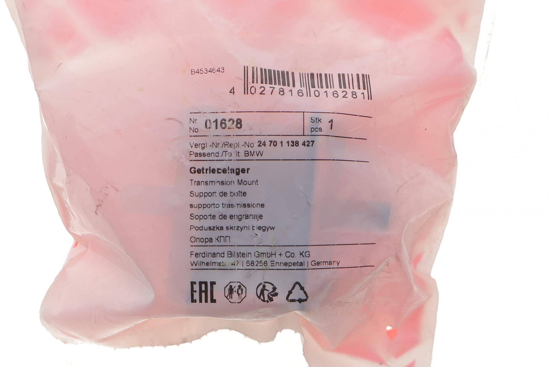 Подушка двигуна (задня) BMW 3 (E36)/5 (E34) 2.0-2.5i 90-98