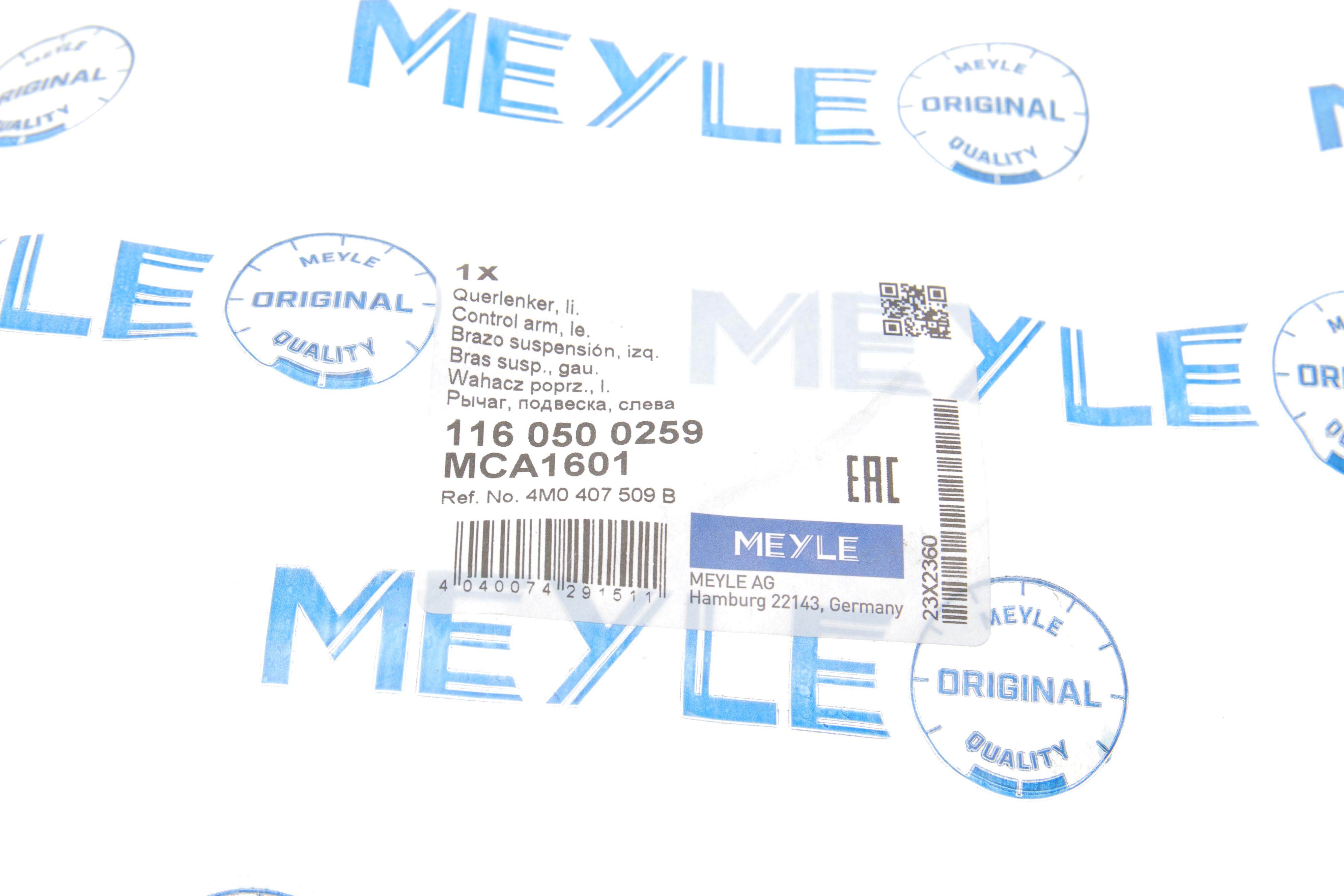 Важіль підвіски (передній/зверху/ззаду) (L) Audi Q5/Q7/Q8/E-Tron/VW Touareg 2.0/3.0 TDI 15-