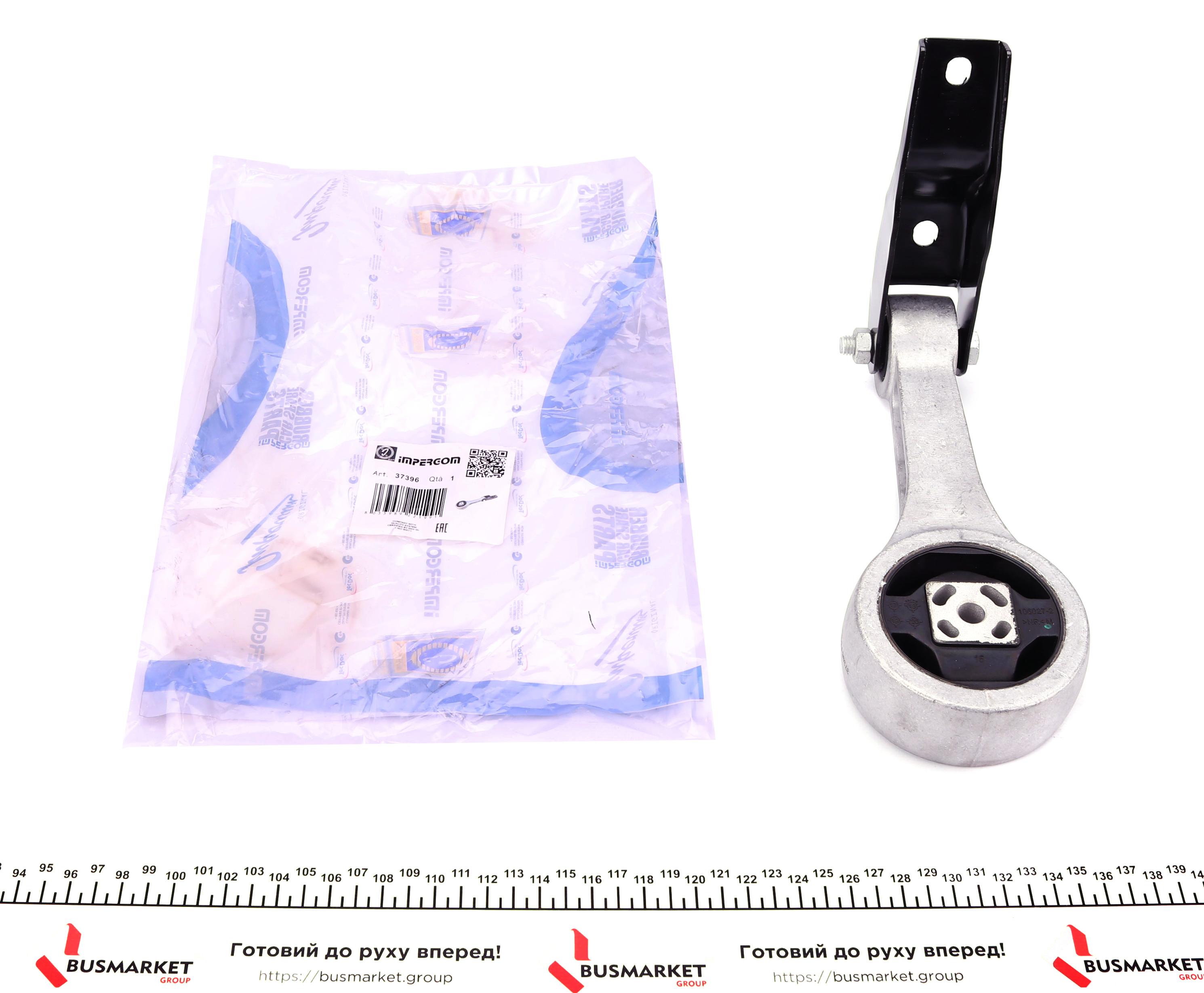 Подушка двигуна (задня) Skoda Praktik/Fabia/VW Polo 1.4TDI/1.9TDI 00-