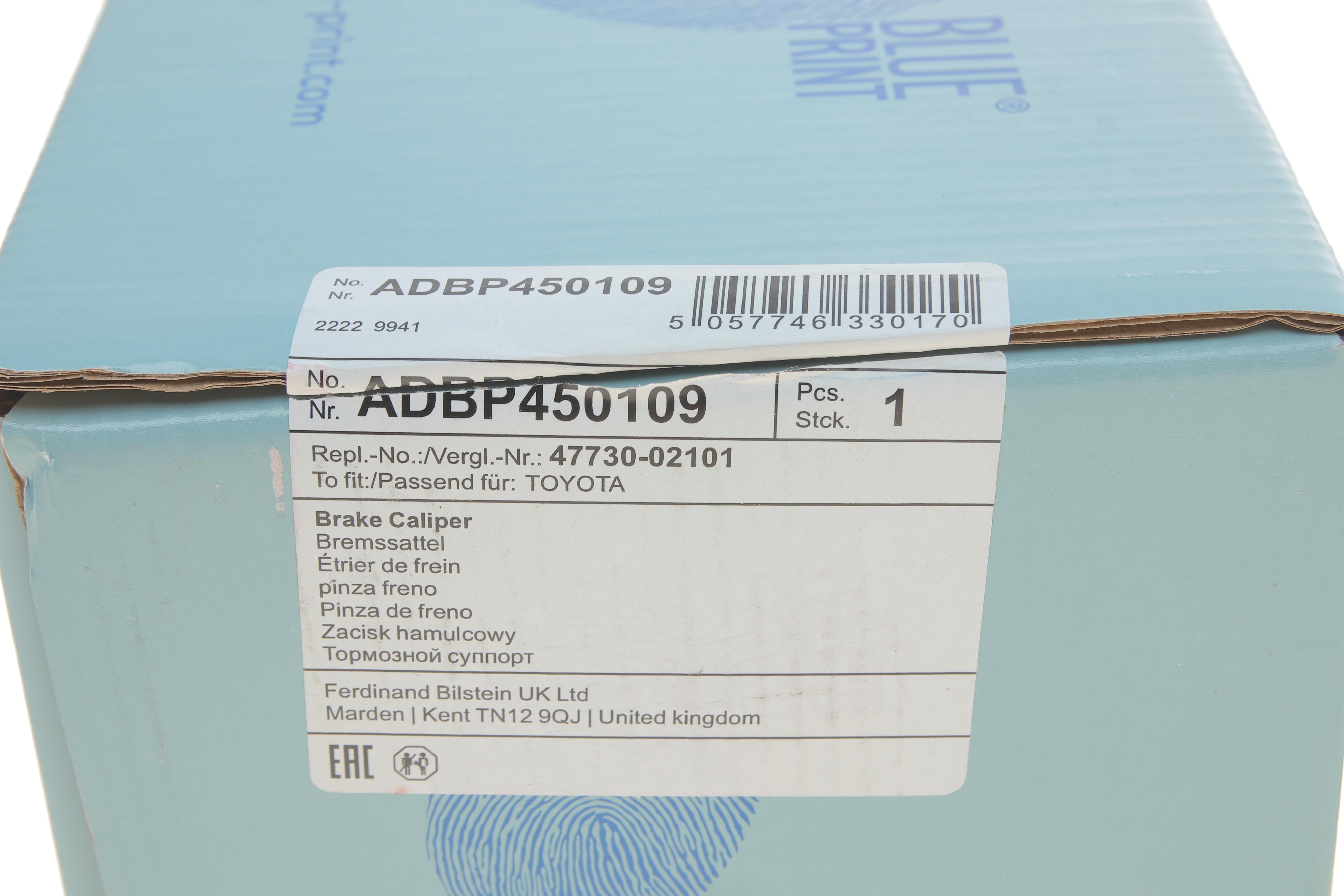 Суппорт гальмівний (передній) (R) Toyota Corolla IX 00-08 (d=57mm)