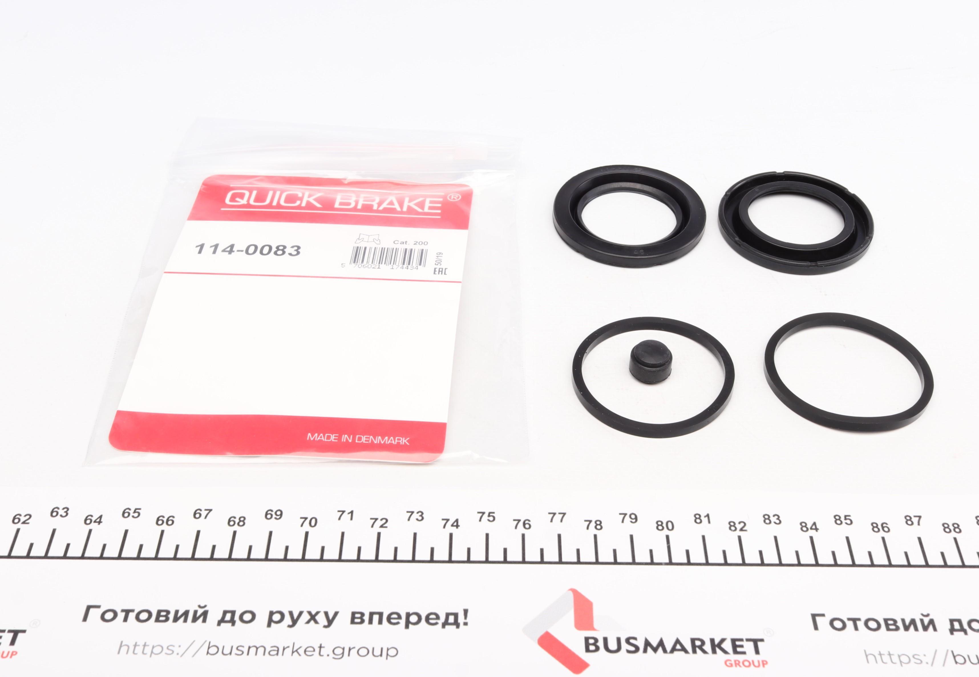 Ремкомплект суппорта (заднего) VW Touareg 02-10 (d=44mm) (Brembo)