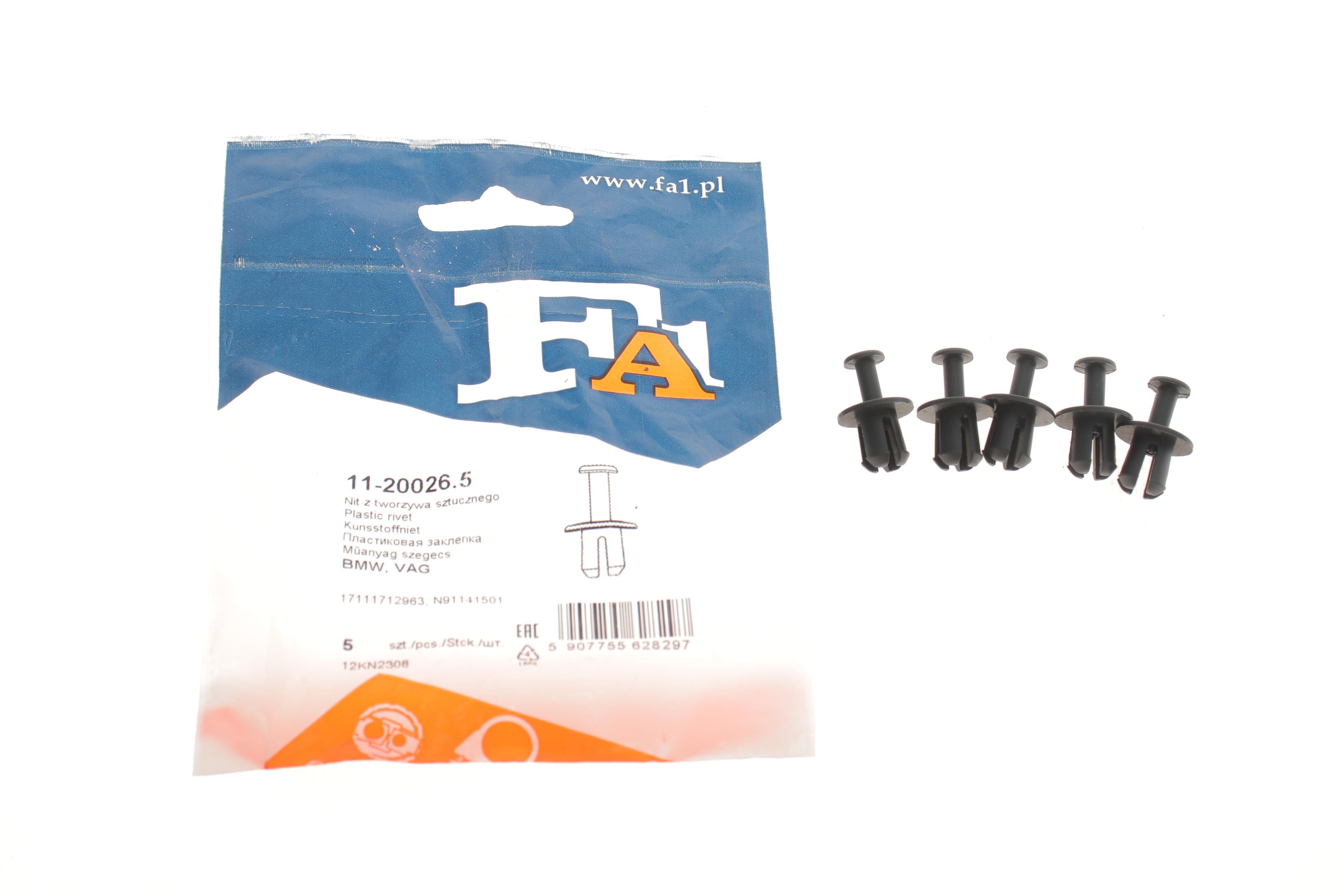 Клипса (пистон) крепления (к-кт 5шт) Audi/VW/Skoda/Seat/BMW (d=8mm/L=11mm)