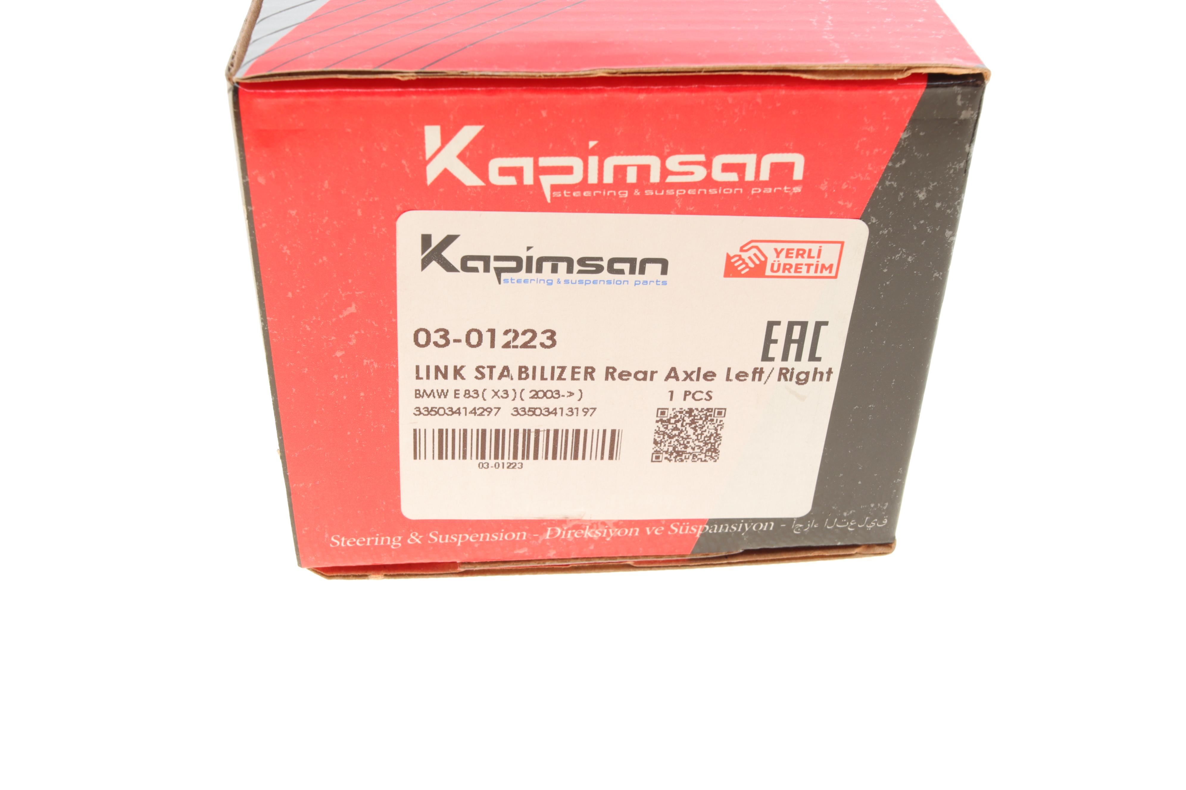 Тяга стабілізатора (заднього) BMW X3 (E83) 03-11 (L=95mm)