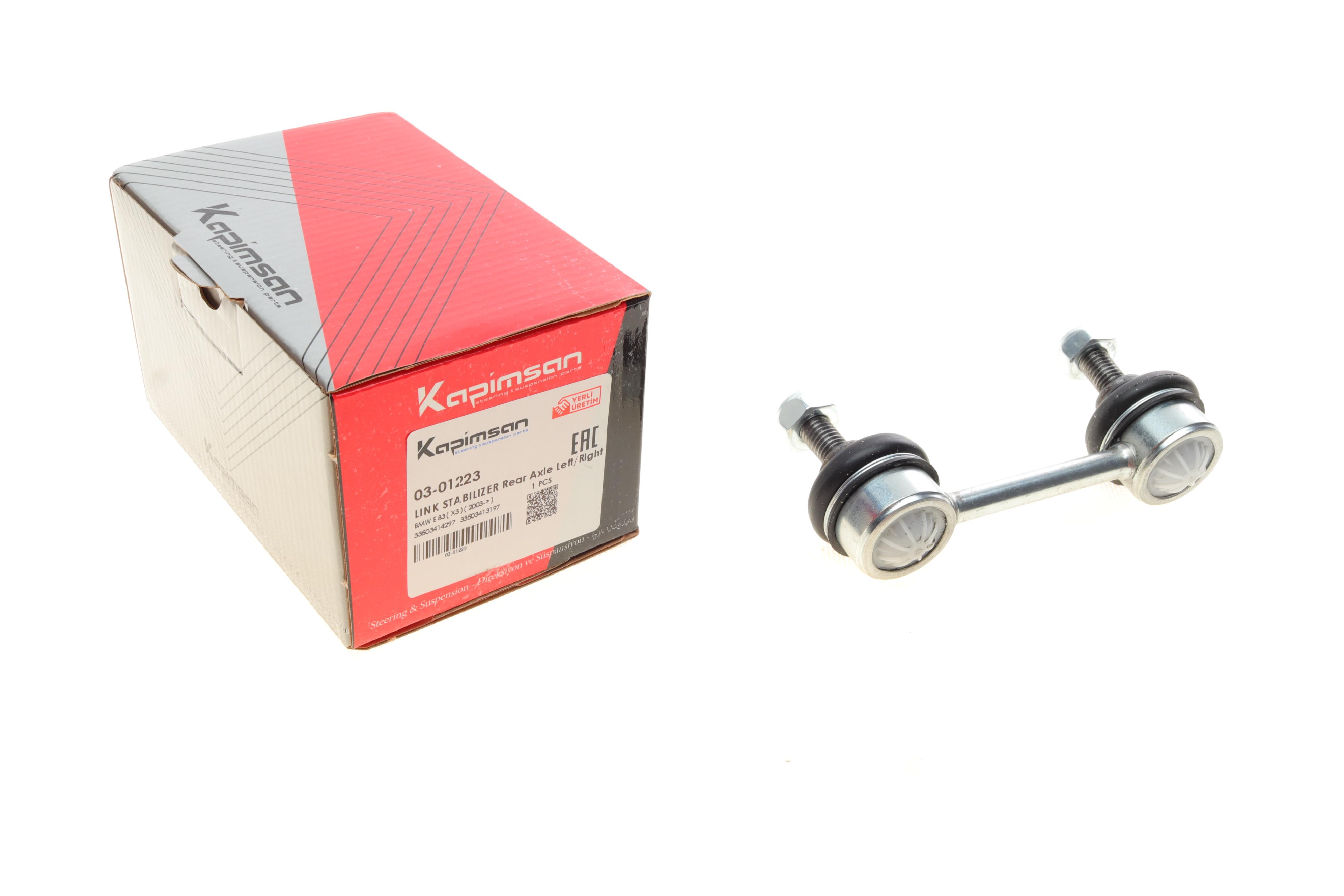 Тяга стабілізатора (заднього) BMW X3 (E83) 03-11 (L=95mm)