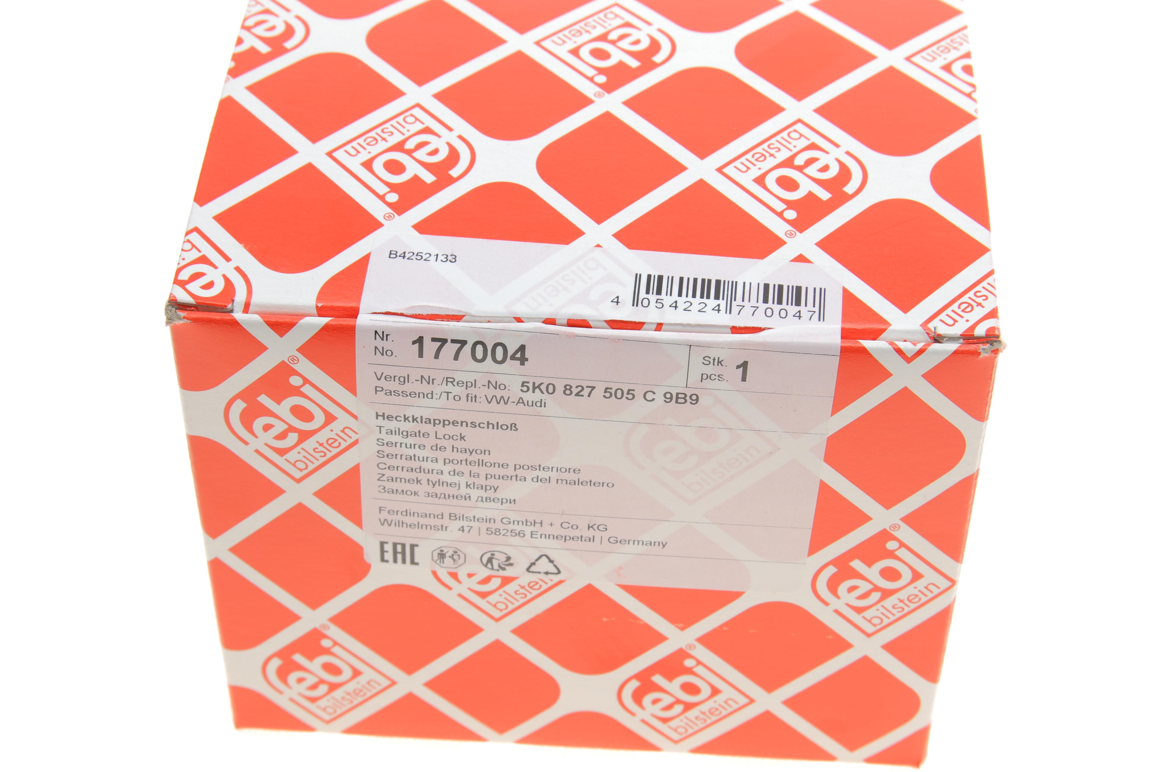 Замок кришки багажника VW Passat 05-14