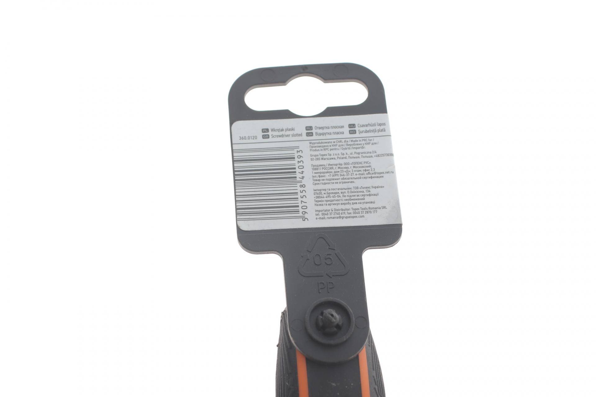 Викрутка SL4 100 мм