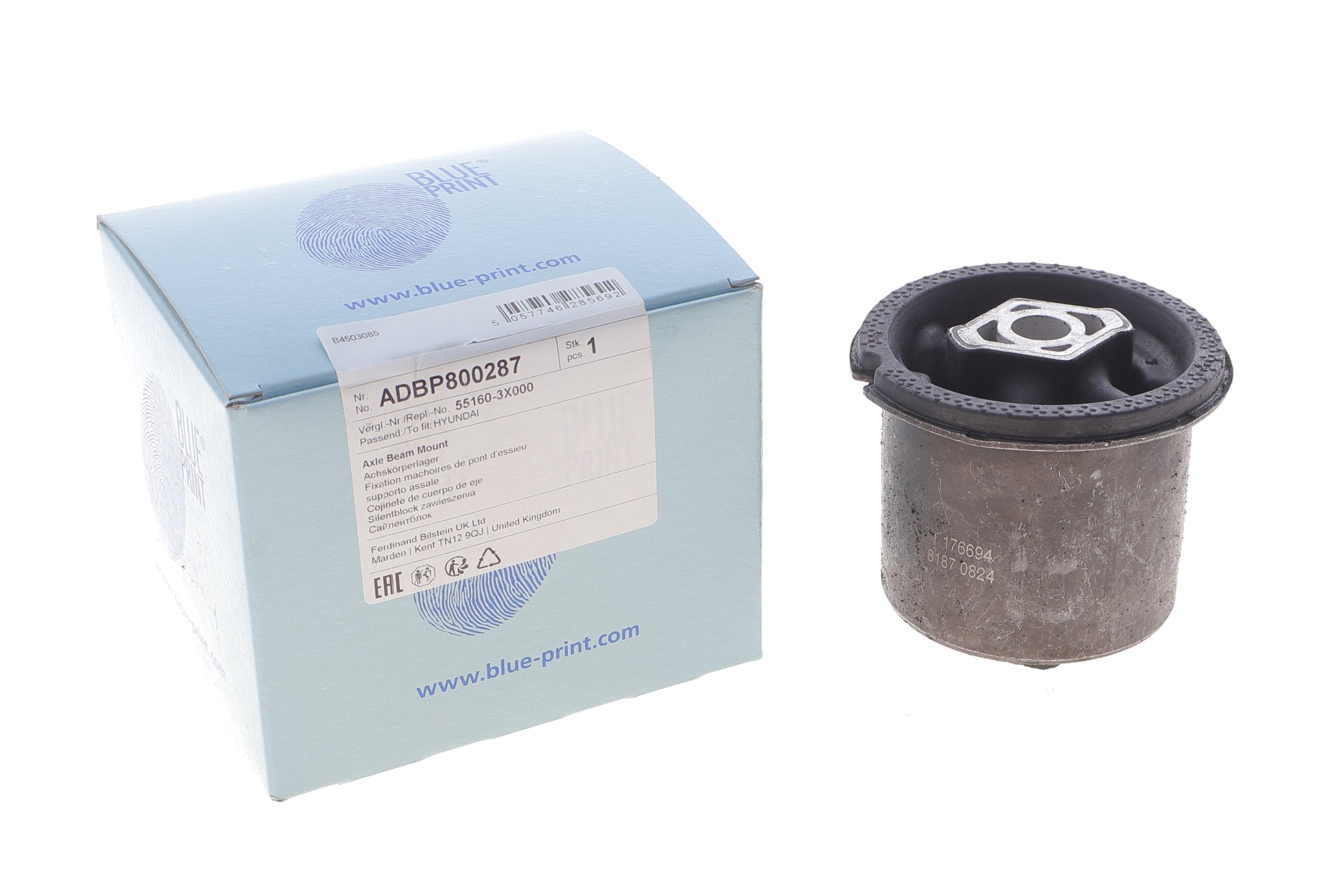 Сайлентблок балки (задньої) Hyundai Elantra 10-16