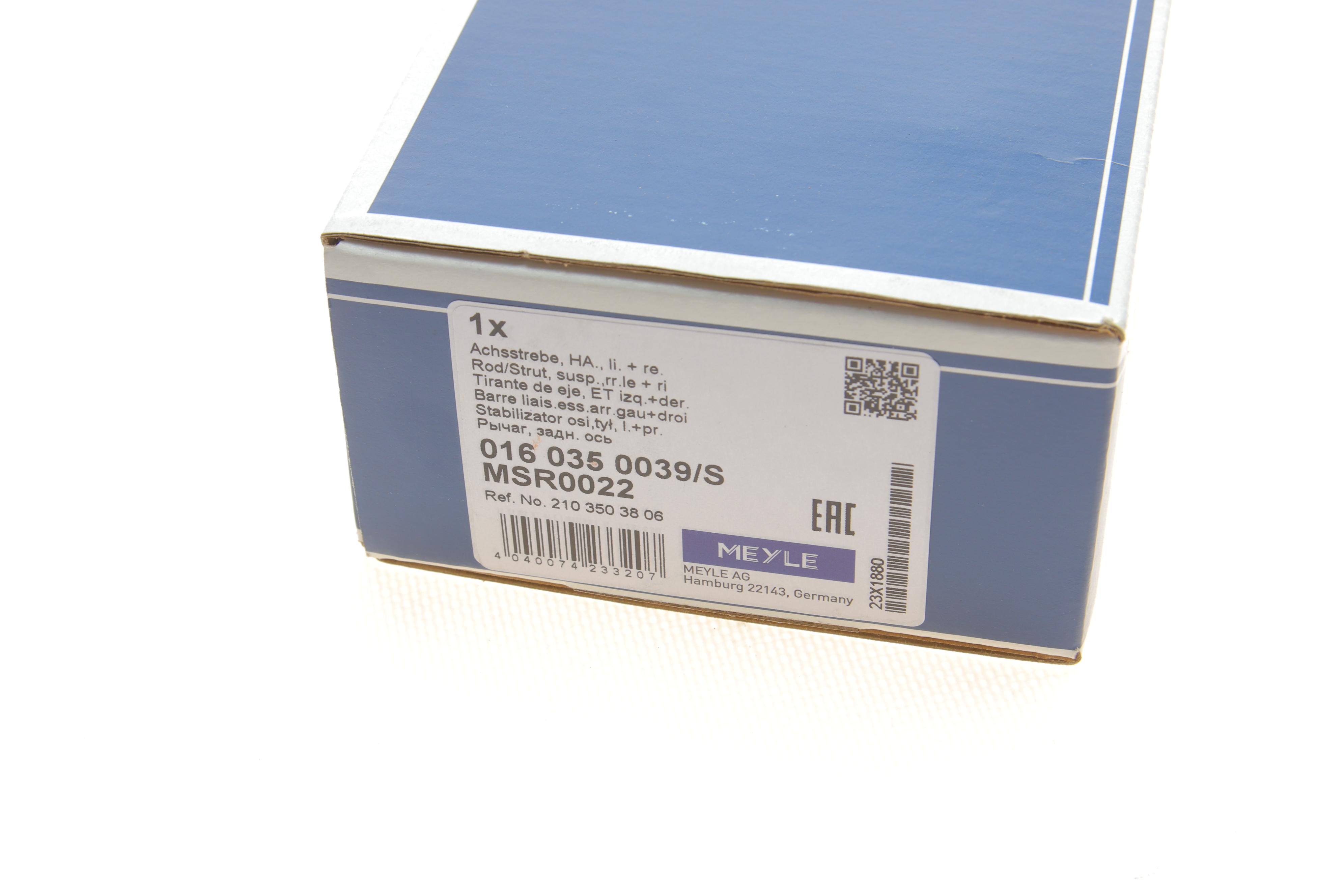 Важіль підвіски (задній/знизу) MB C-class (W202/S202)/E-class (A124/W124/W210/S124) 93-01