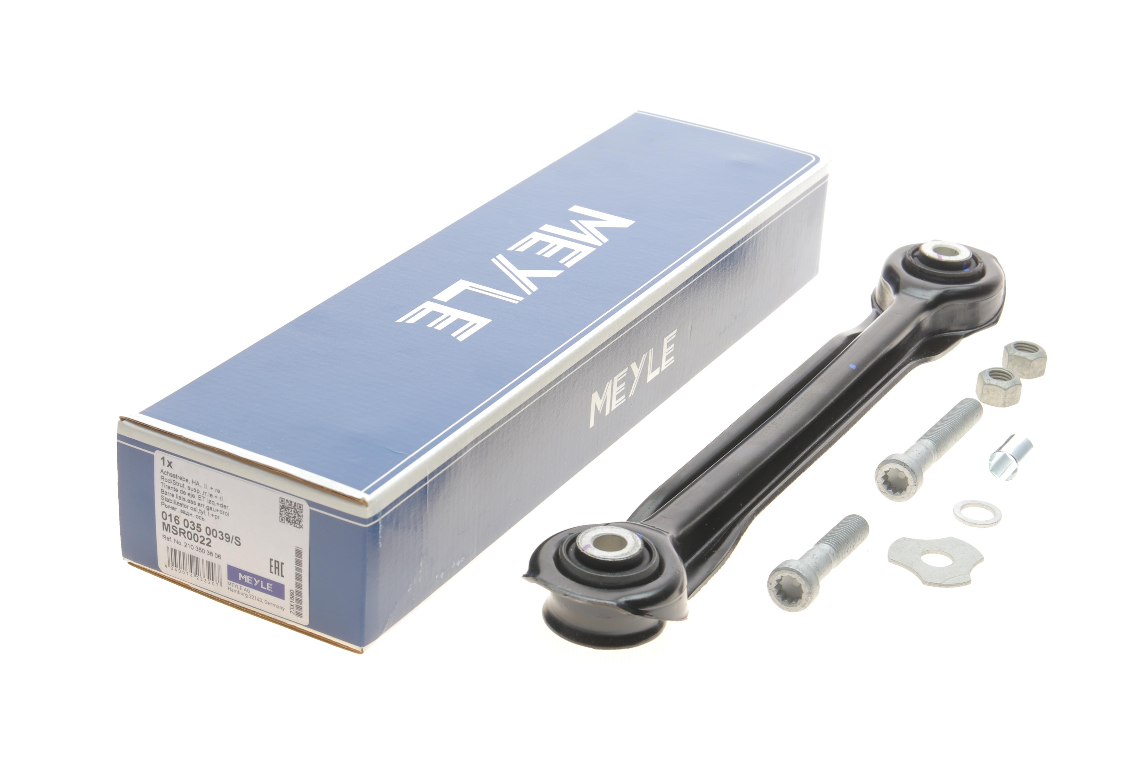 Важіль підвіски (задній/знизу) MB C-class (W202/S202)/E-class (A124/W124/W210/S124) 93-01