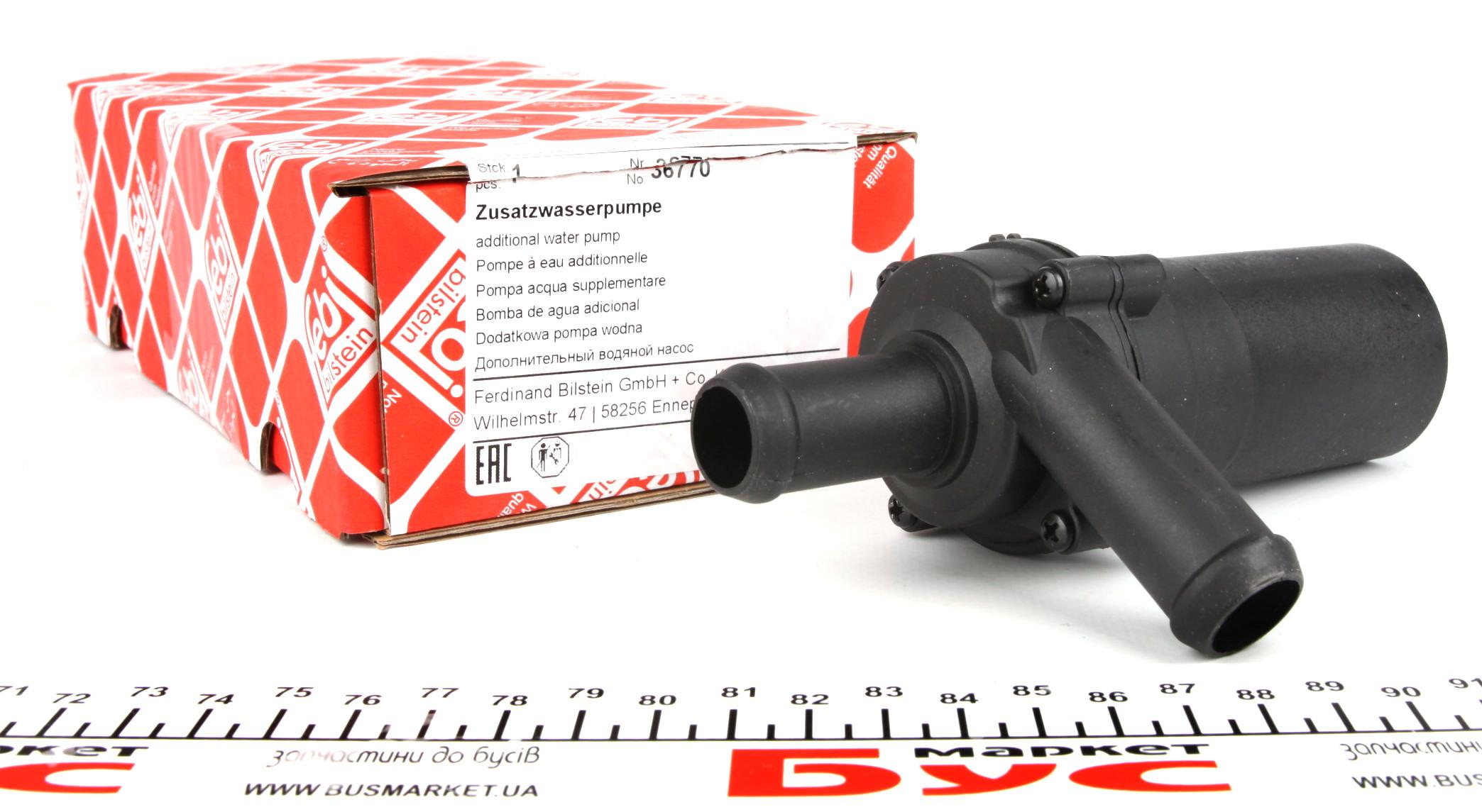 Насос системы охлаждения (дополнительный) VW LT/T4/VW Golf/VW Passat B3/B4/B5 (электр.)