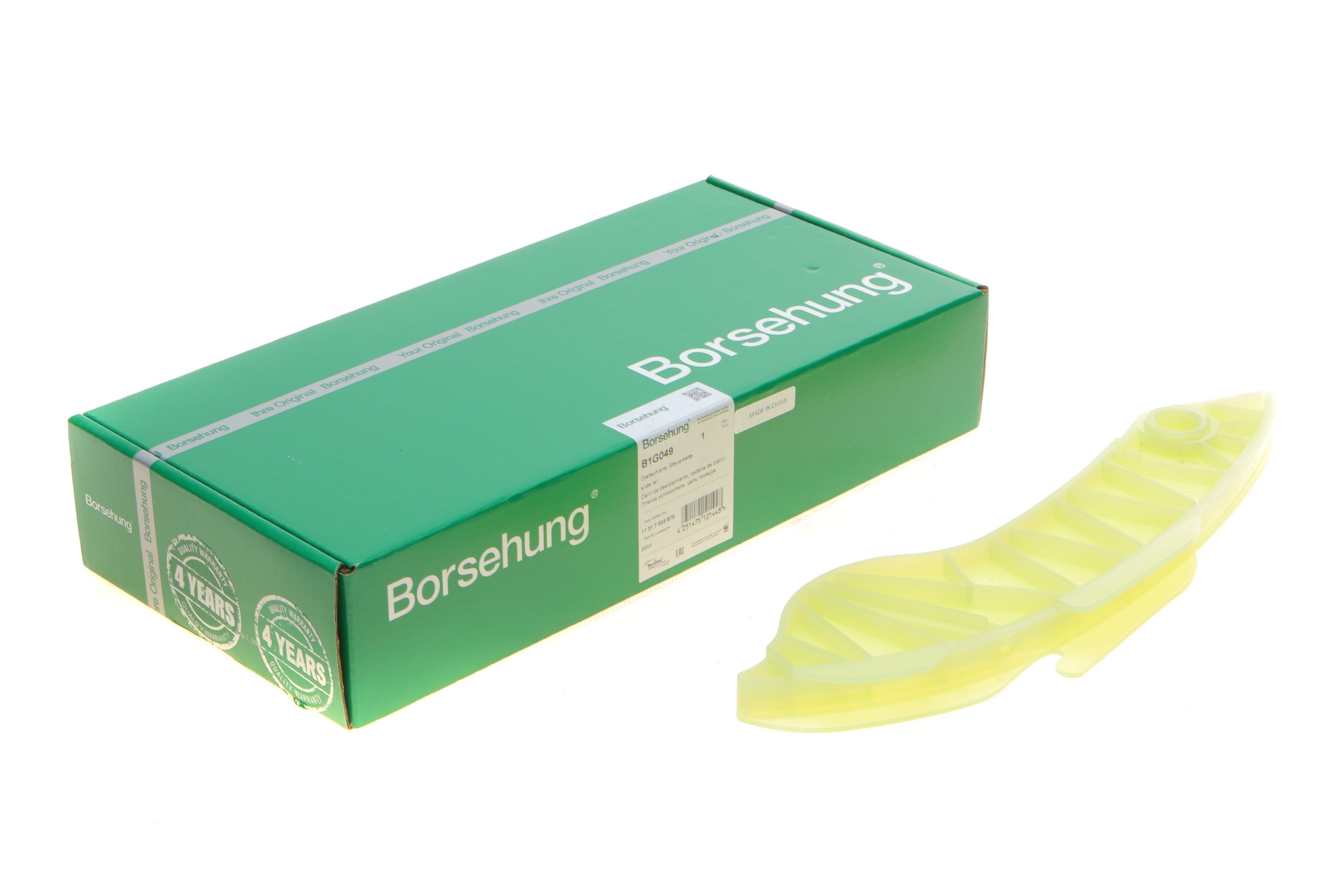 Планка успокоителя цепи ГРМ BMW 1 (E81/E87/E90) (N40B16/N45B16) 03-11