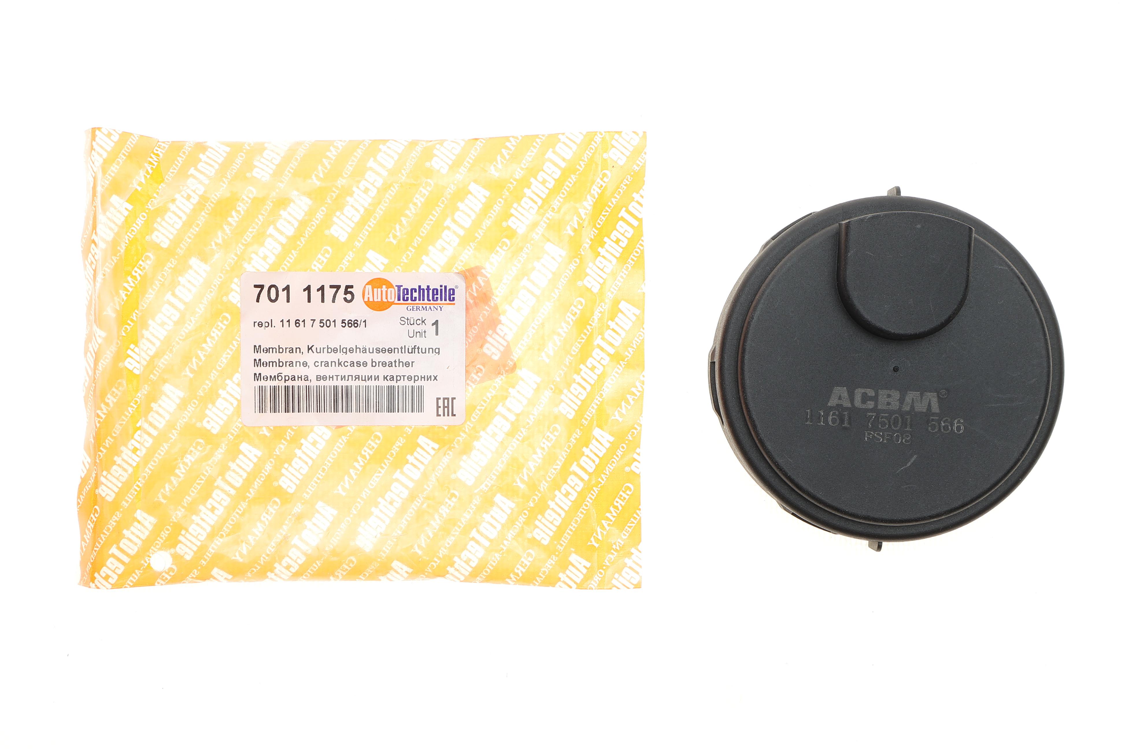 Мембрана вентиляції картера BMW 3 (E46)/5 (E39/E60/E61)/7 (E38)