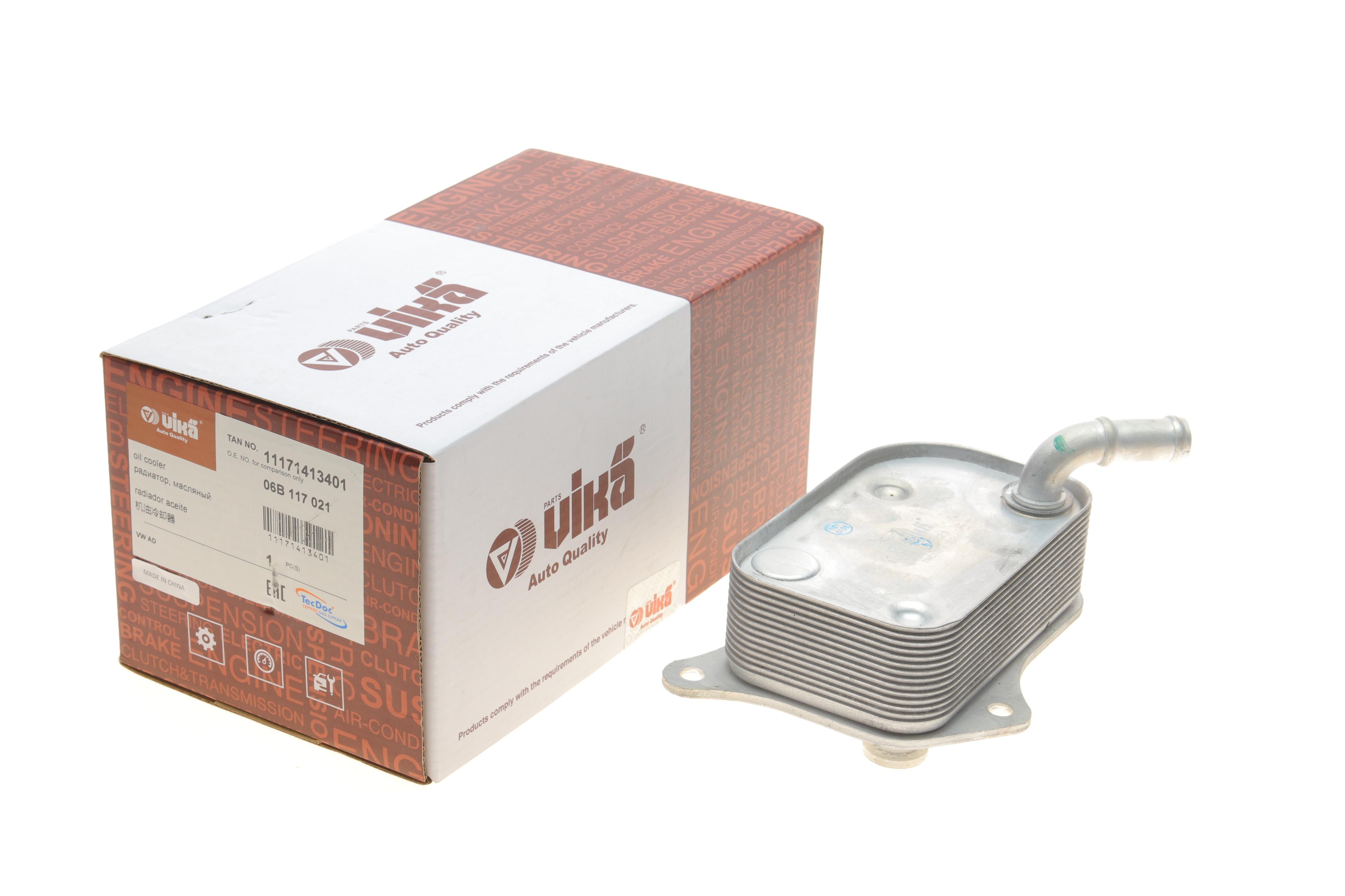 Радиатор масляный Audi A4/A6/VW Passat 2,0 00-05