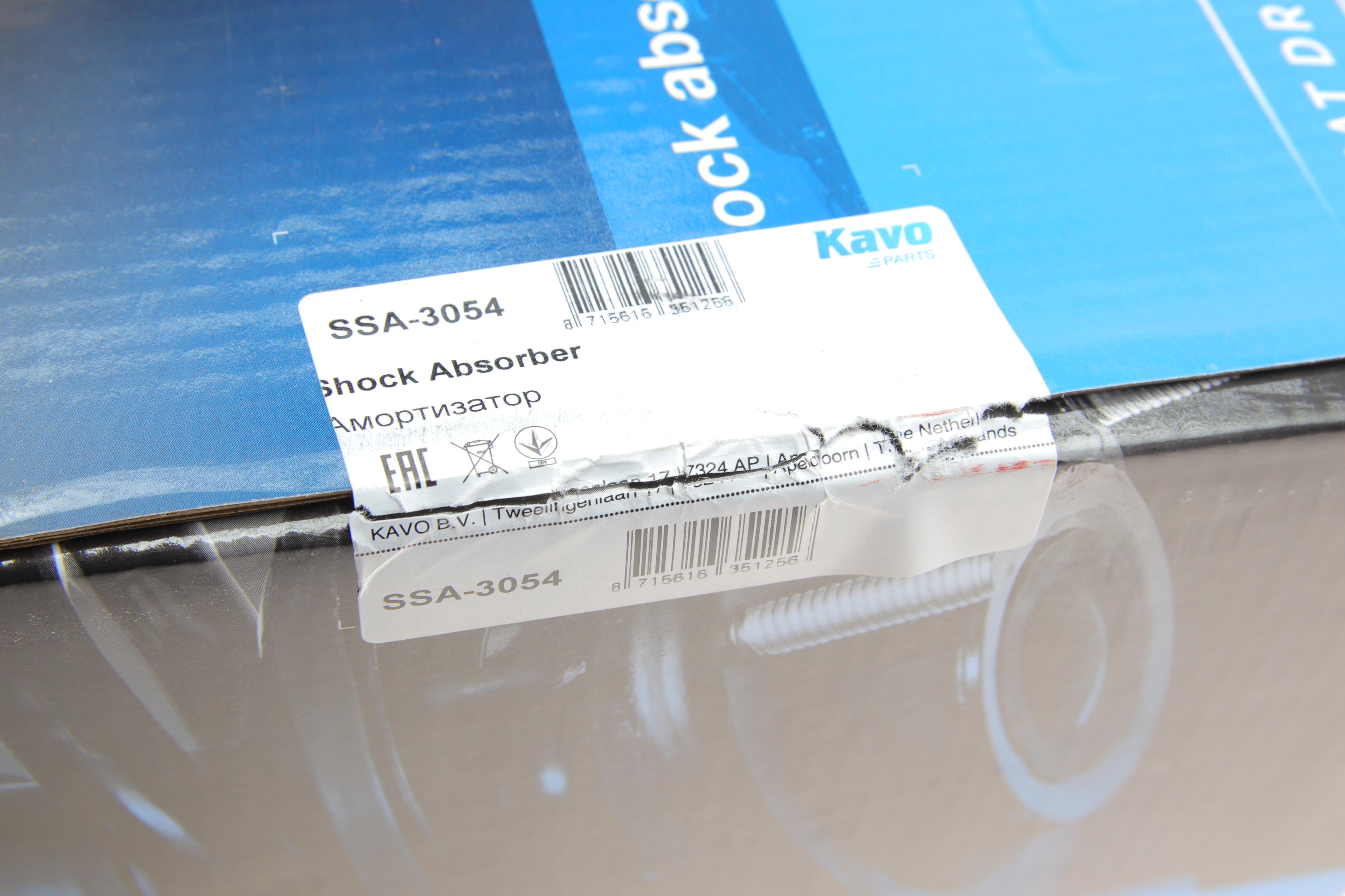 Амортизатор (передній) Hyundai Santa Fe 2.0/2.2CRDi/2.4/2.7 06-12 (L)