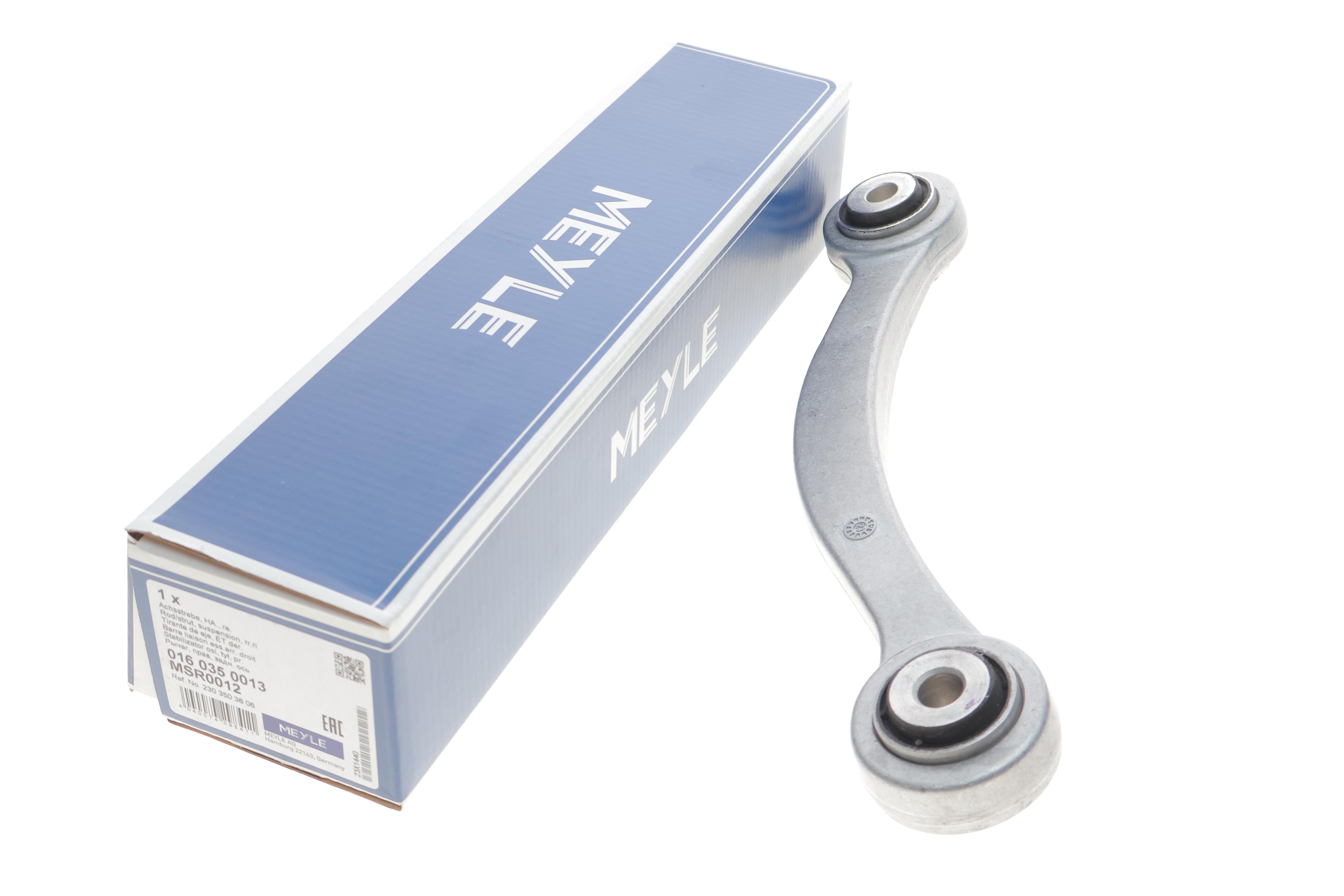 Важіль підвіски (задній/зверху) (R) MB E-class (W211/S211) 02-09