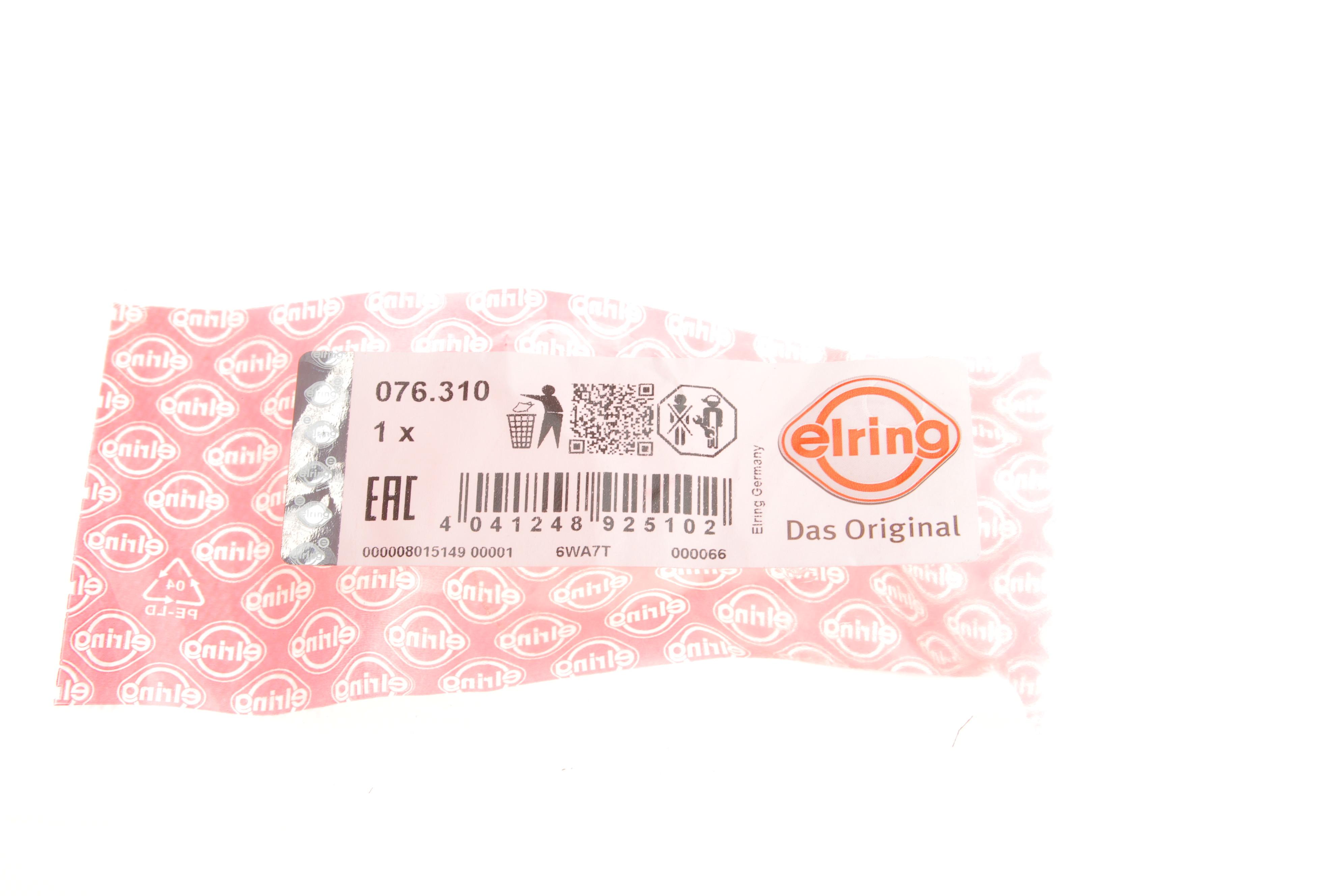 Прокладка АКПП Audi Q5/Q7/Q8/VW Touareg 2.0/3.0 TDI 15- (к-кт)