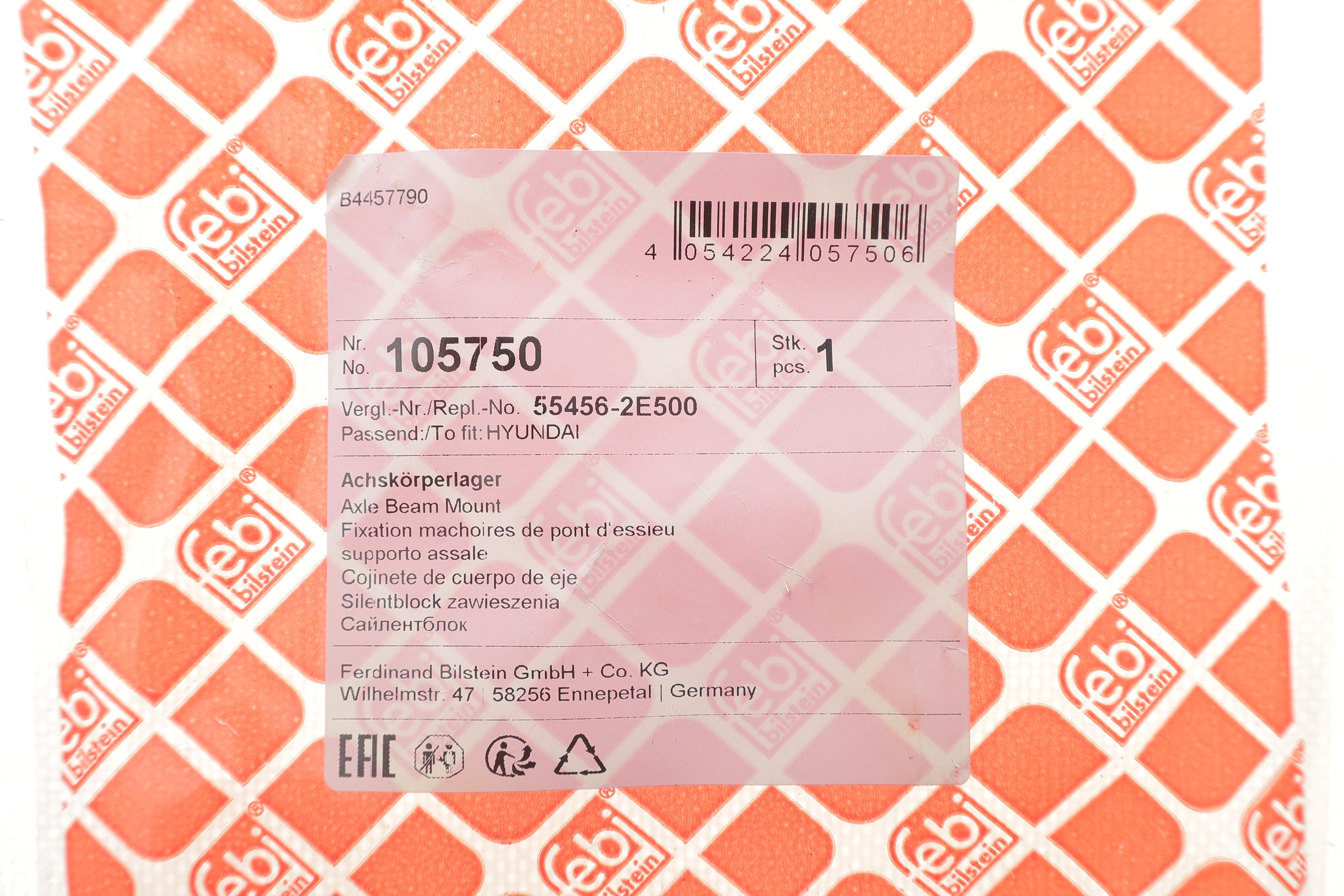 Сайлентблок балки (задней) Hyundai Tucson/Kia Sportage 04-10