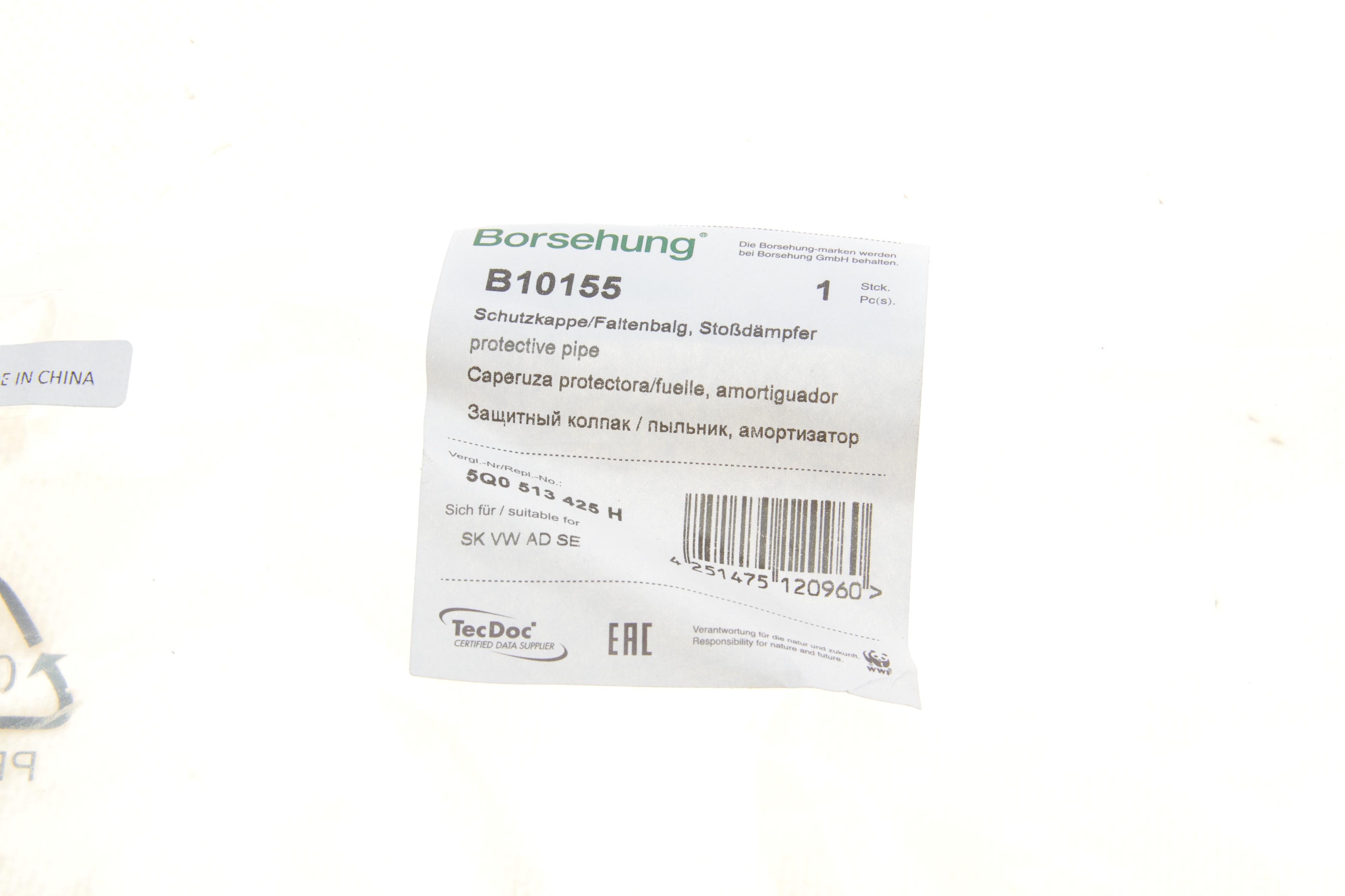 Пыльник амортизатора (заднего) VW Golf VII/Skoda Octavia III 12-  (OE VAG)