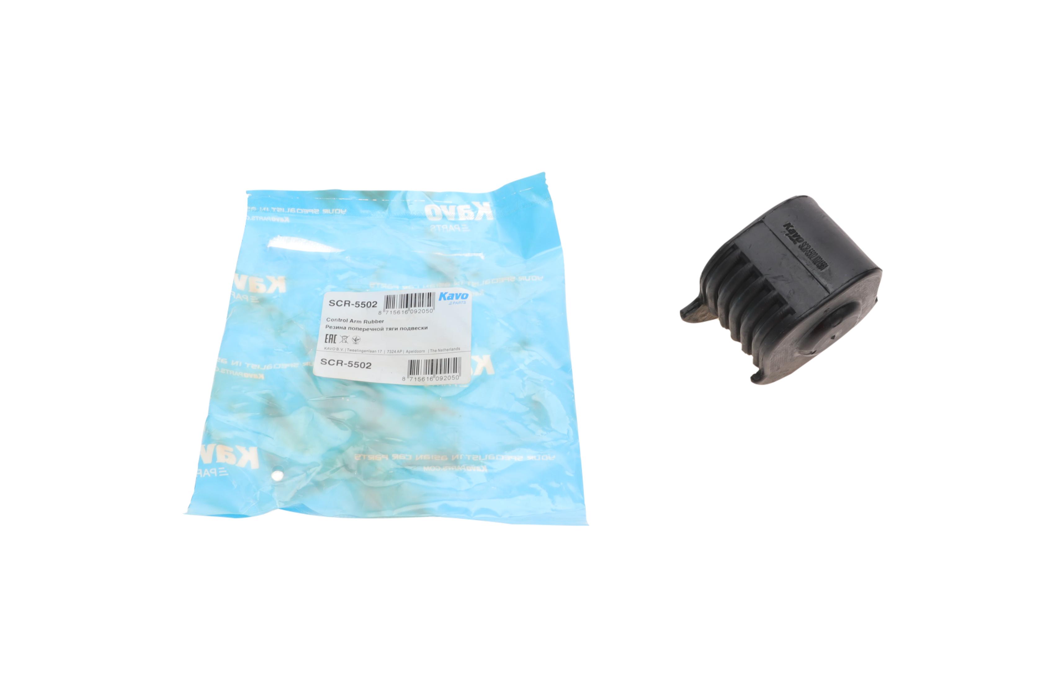 Сайлентблок рычага (переднего/снаружи) Mitsubishi Carisma/Volvo S40 95-04 (R)