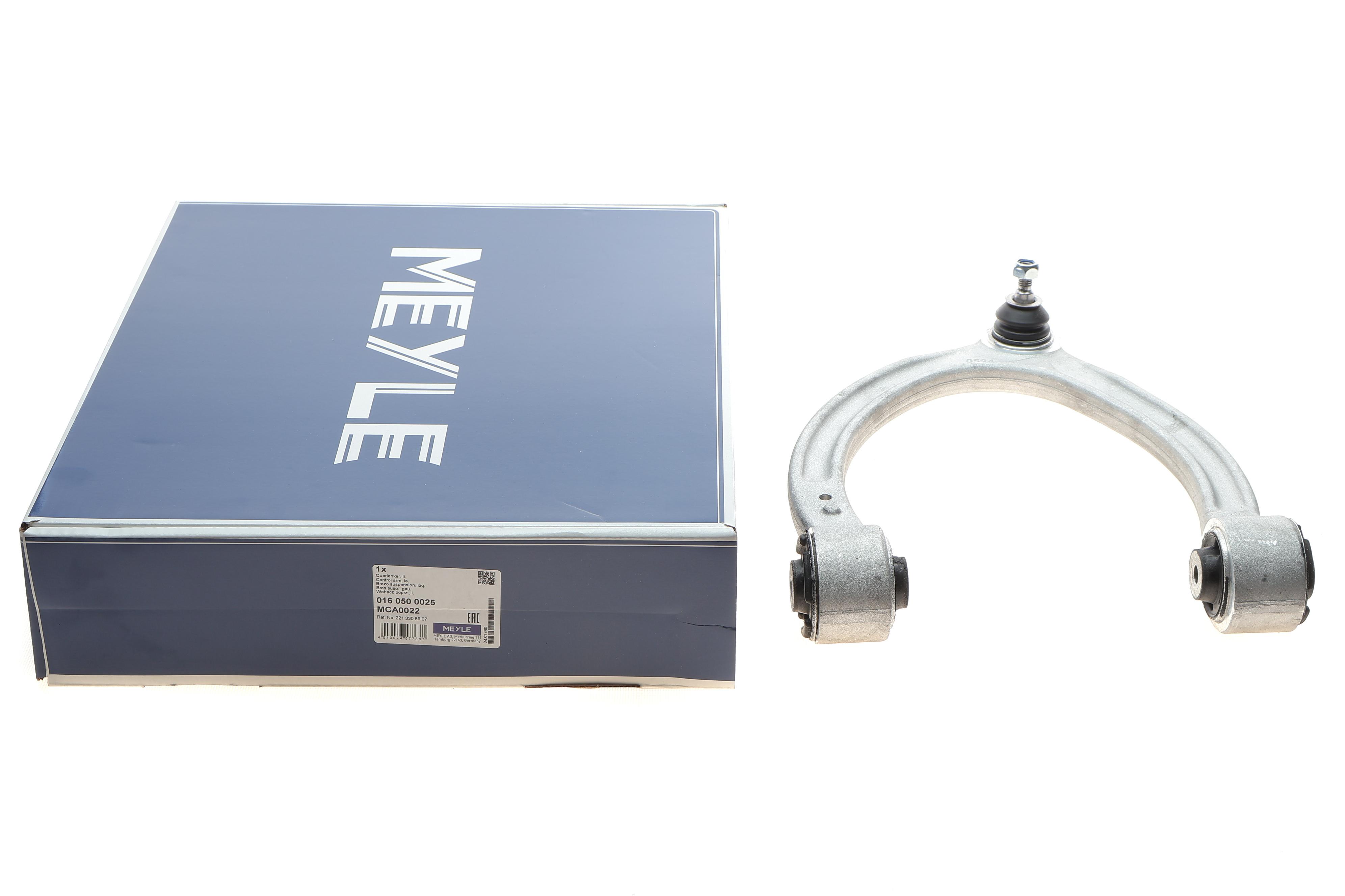 Важіль підвіски (передній/зверху) (L) MB S-class (W221) 05-13