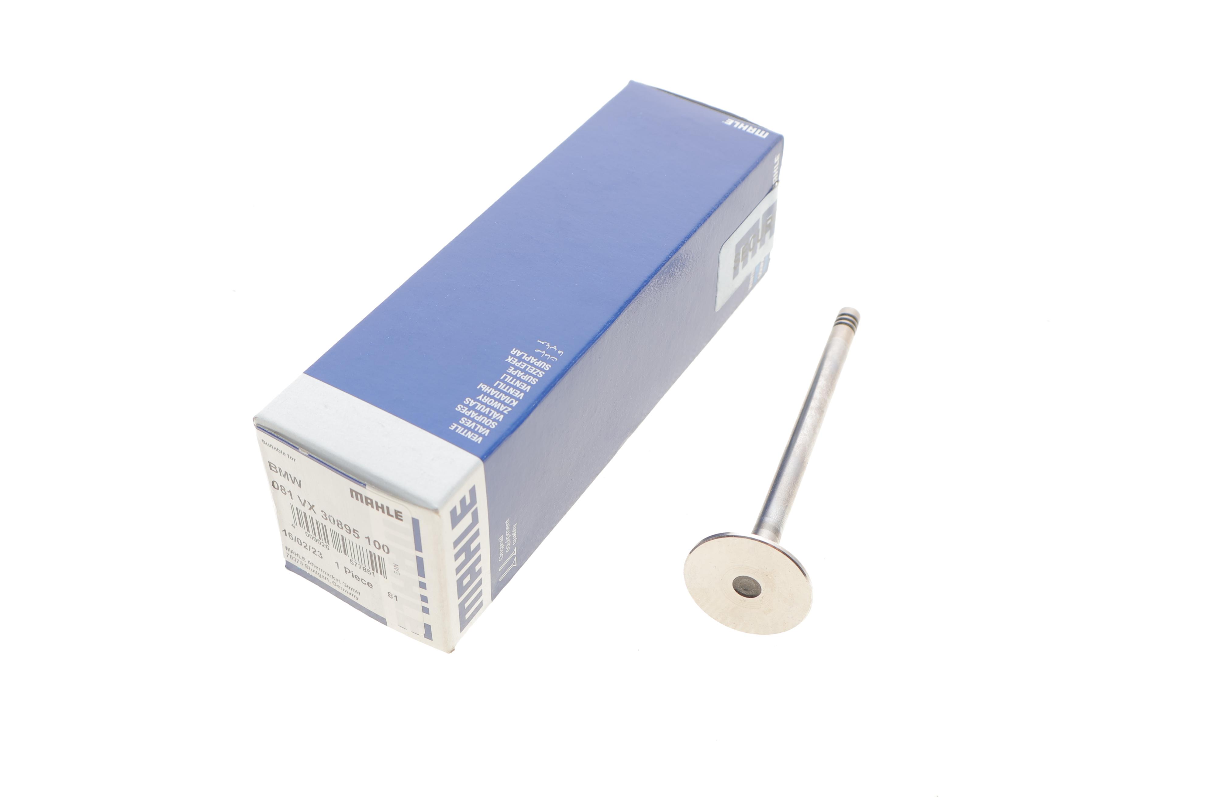 Клапан (впуск/випуск) BMW 3 (E46)/5 (E60)/6 (E63) M47/M57 2.0/3.0D 99-10 (26x6x100)