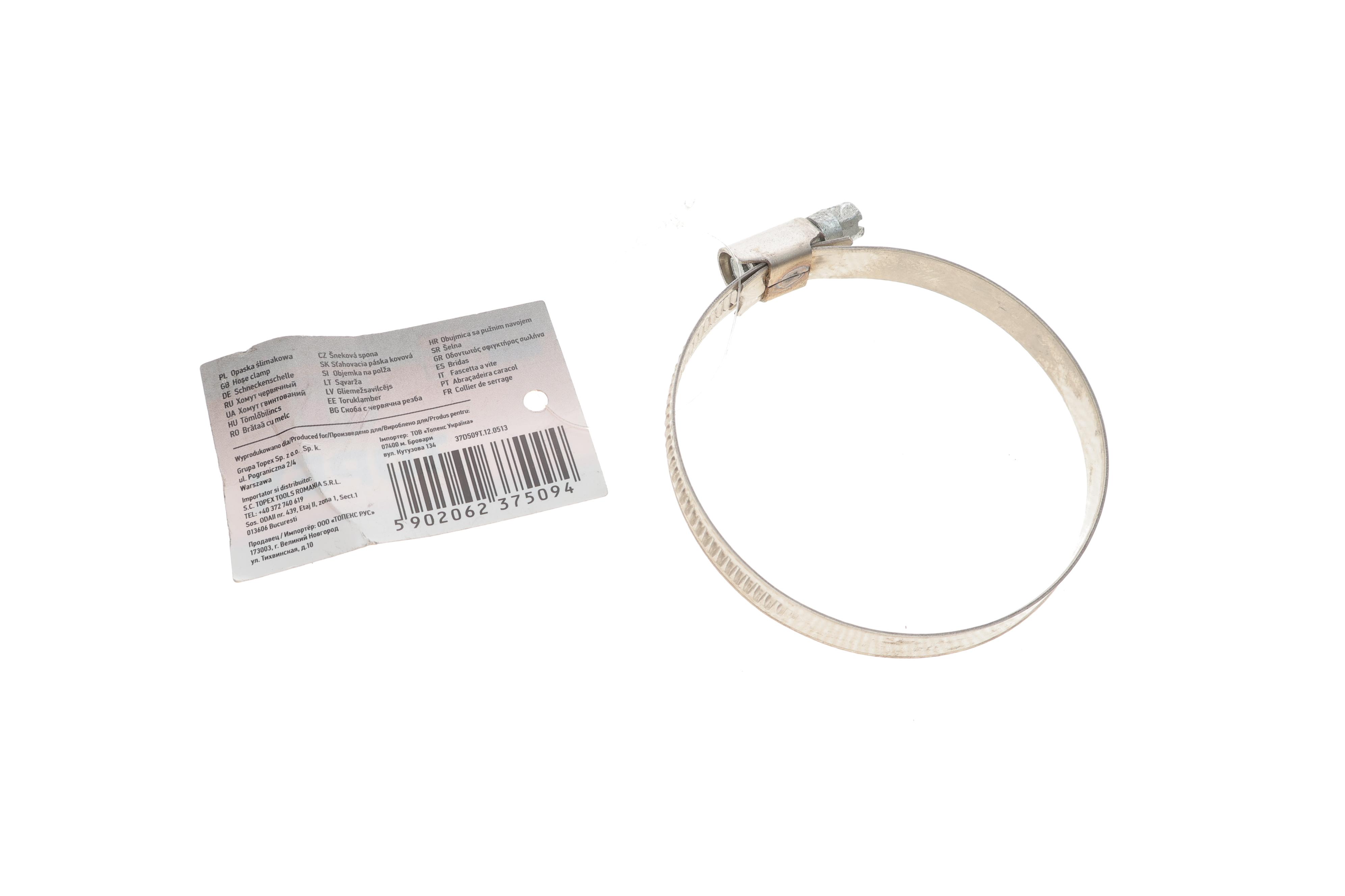 Хомут черв'ячний Ø50-70x9 мм