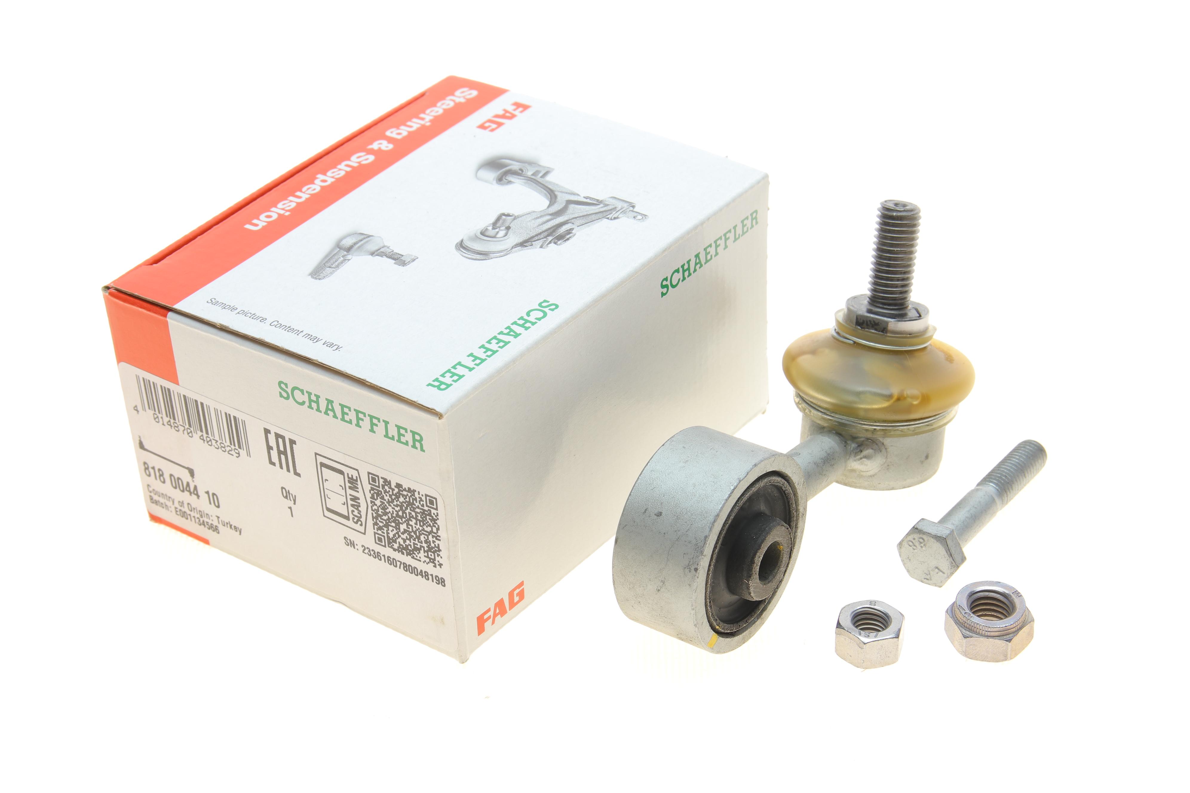 Тяга стабилизатора (переднего) BMW 3 (E30, E36) -00