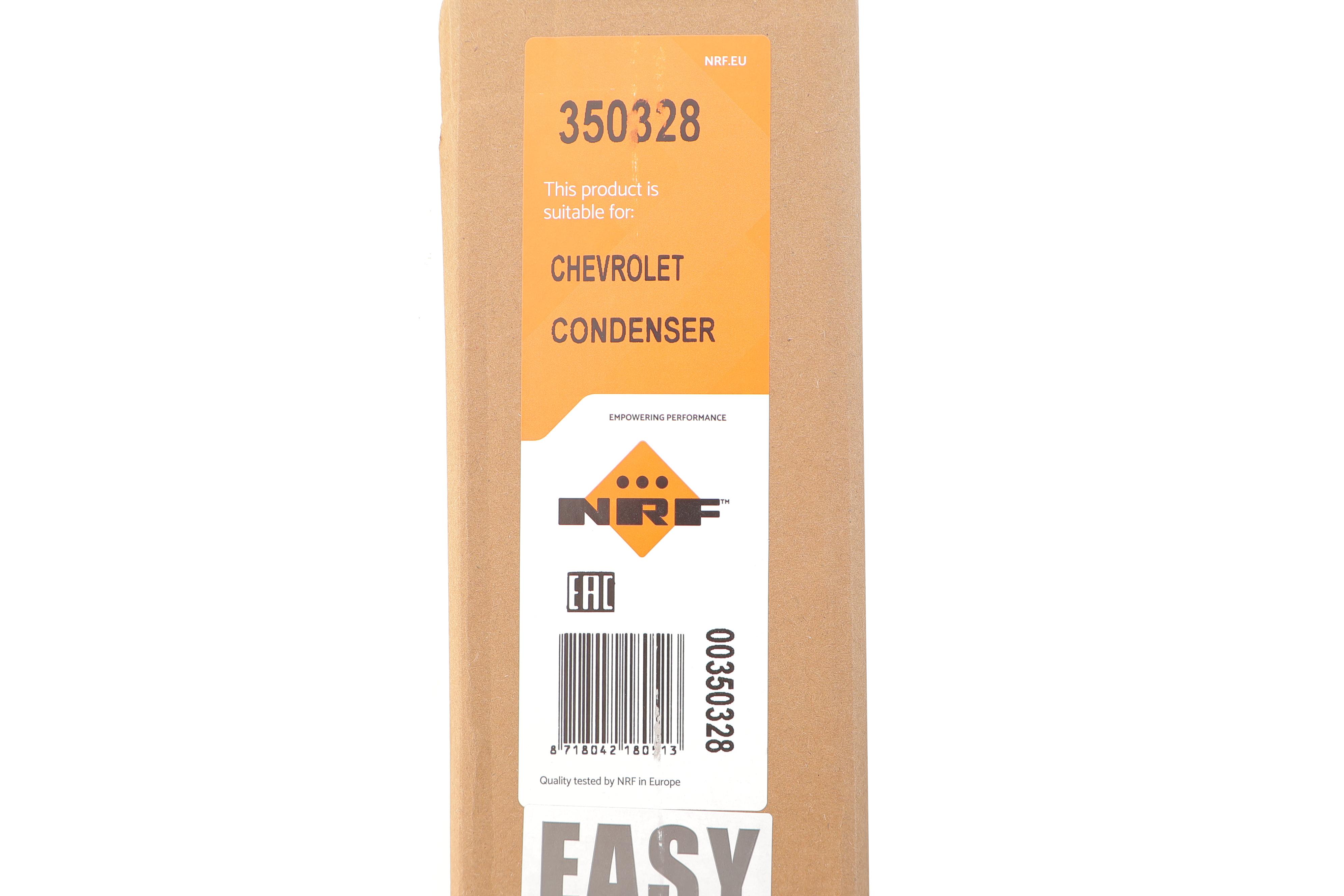 Радіатор кондиціонера (з осушувачем) Chevrolet Volt/Opel Ampera EV 150 11-