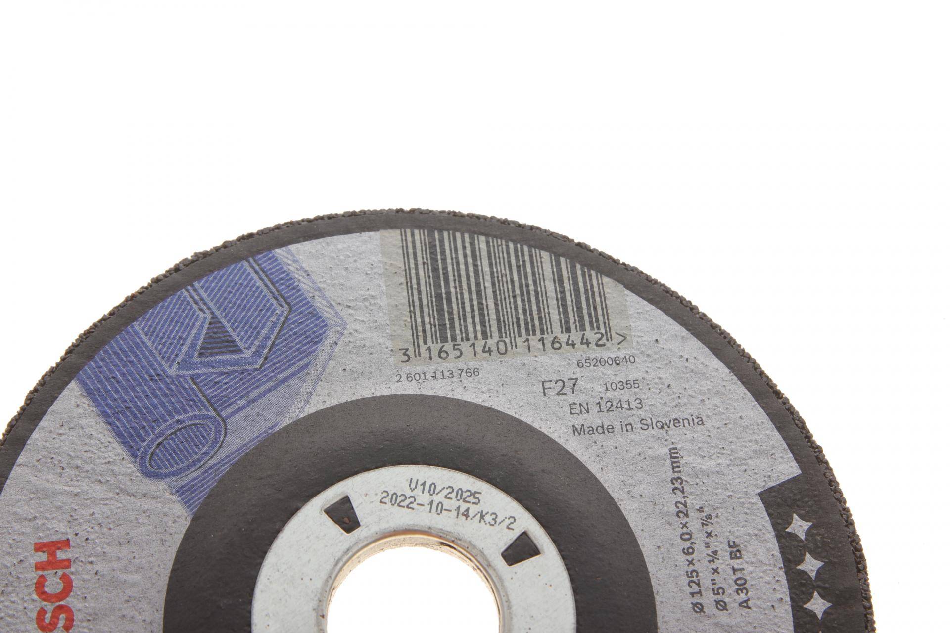 Круг зачисний 125x6x22,23 мм