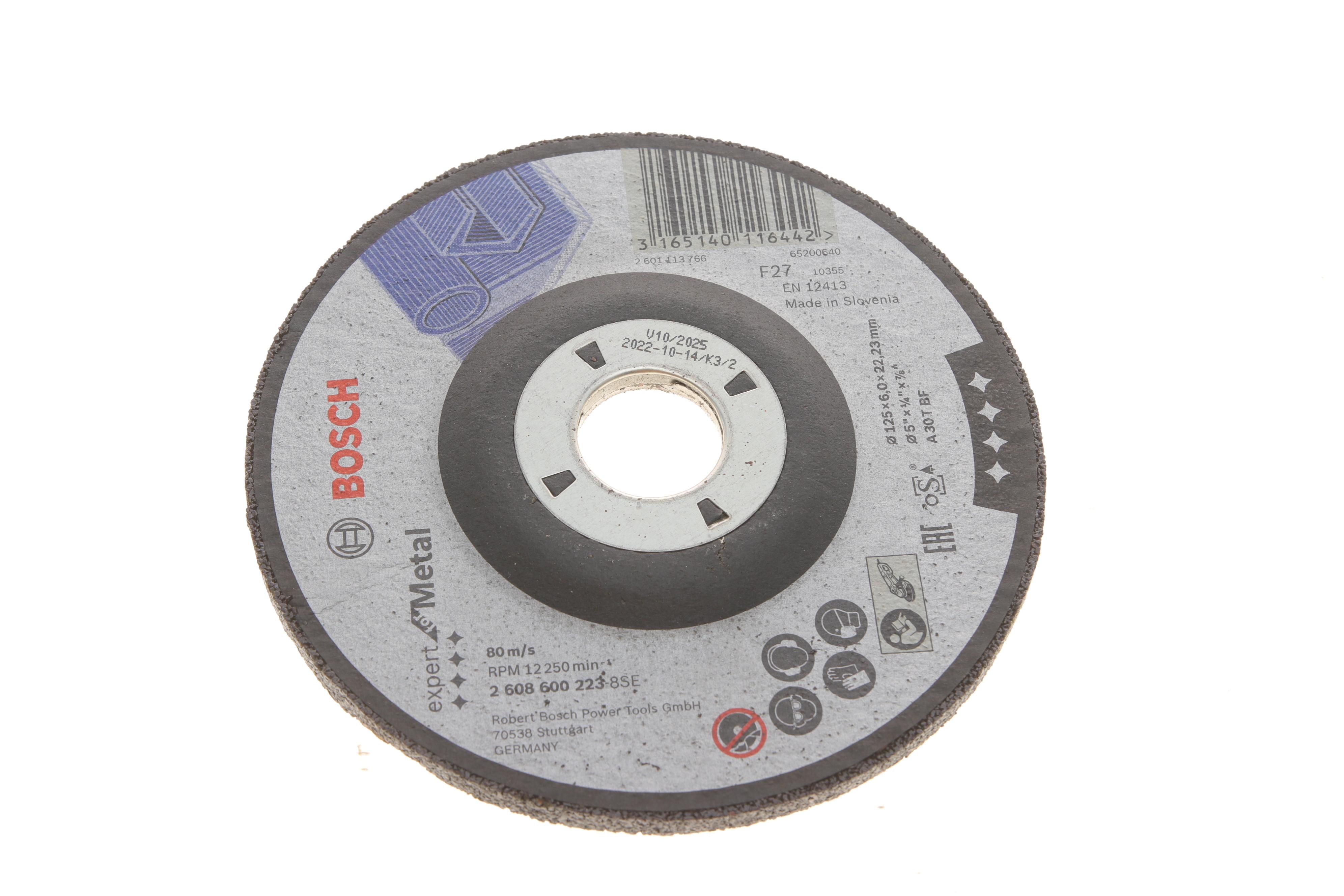 Круг зачисний 125x6x22,23 мм