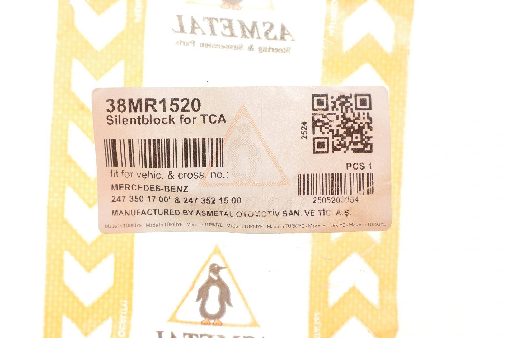 Сайлентблок важеля (задній) MB A-class (W176)/B-class (W246) 11-18