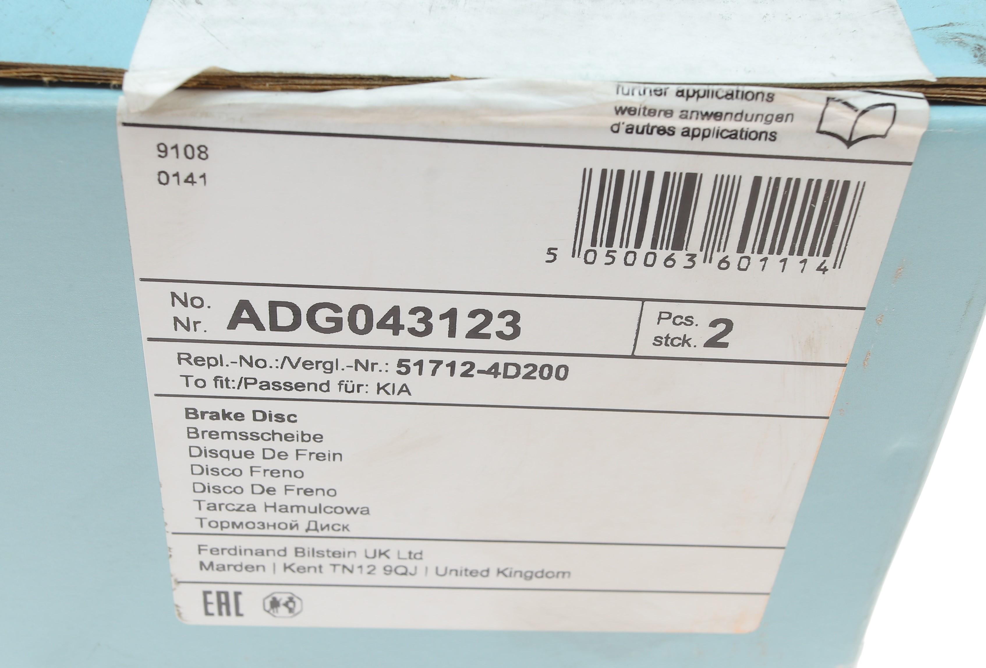 Диск гальмівний (передній) Kia Carnival 05-15 (300x28)