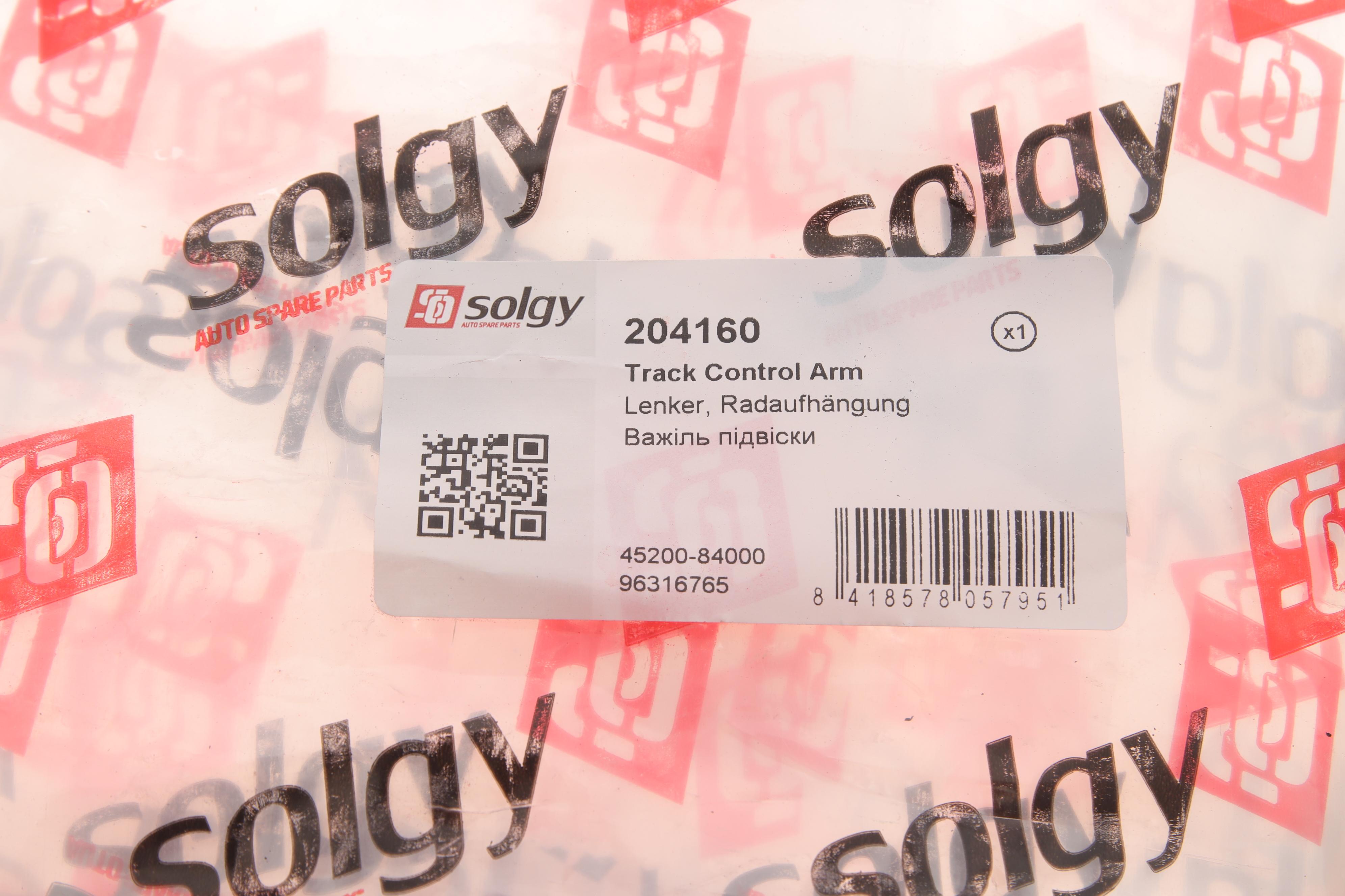 Важіль підвіски (передній/знизу) Daewoo Matiz 98-/Suzuki Alto 82-08