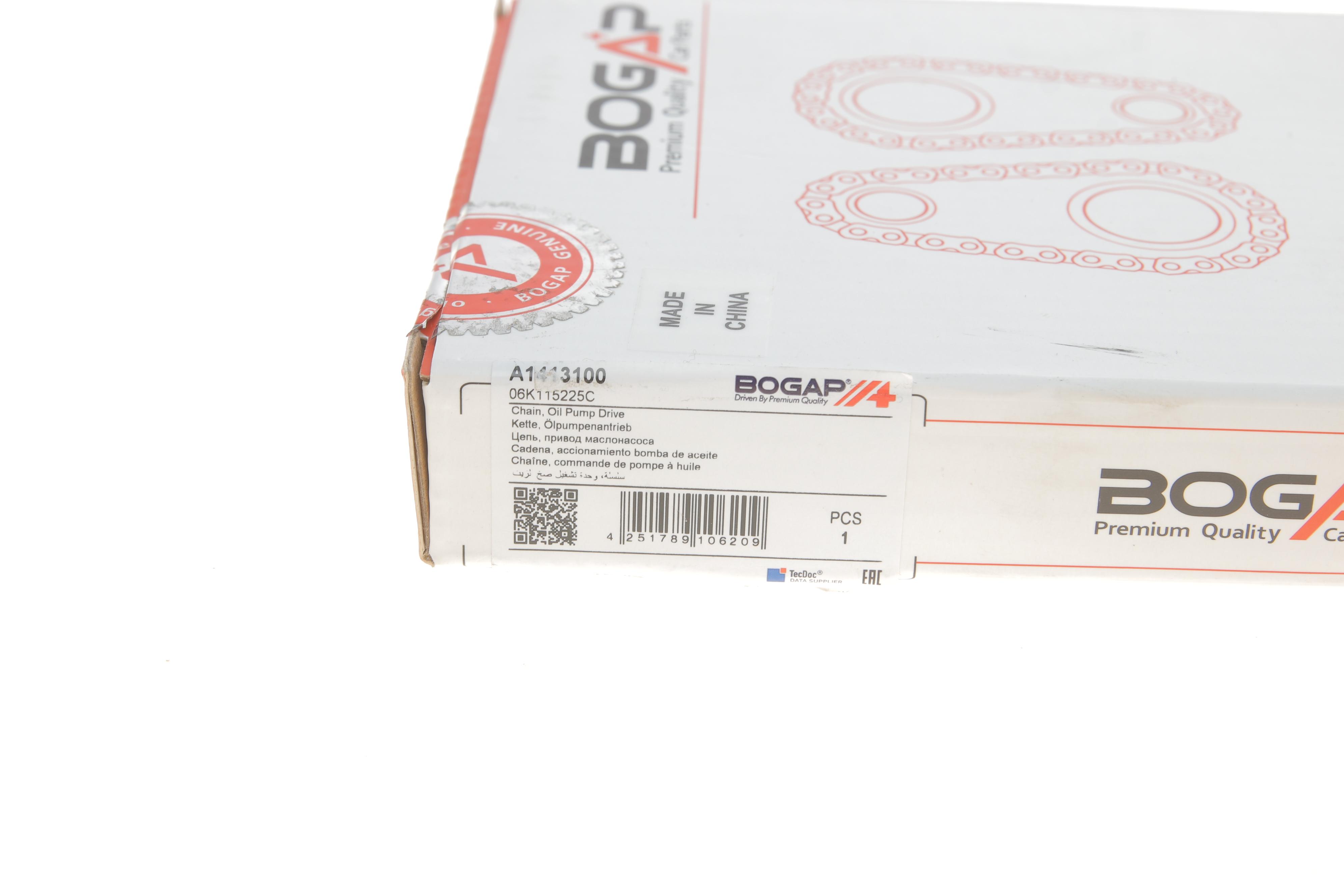 Ланцюг насосу масляного VW T6 15- (60 ланок)