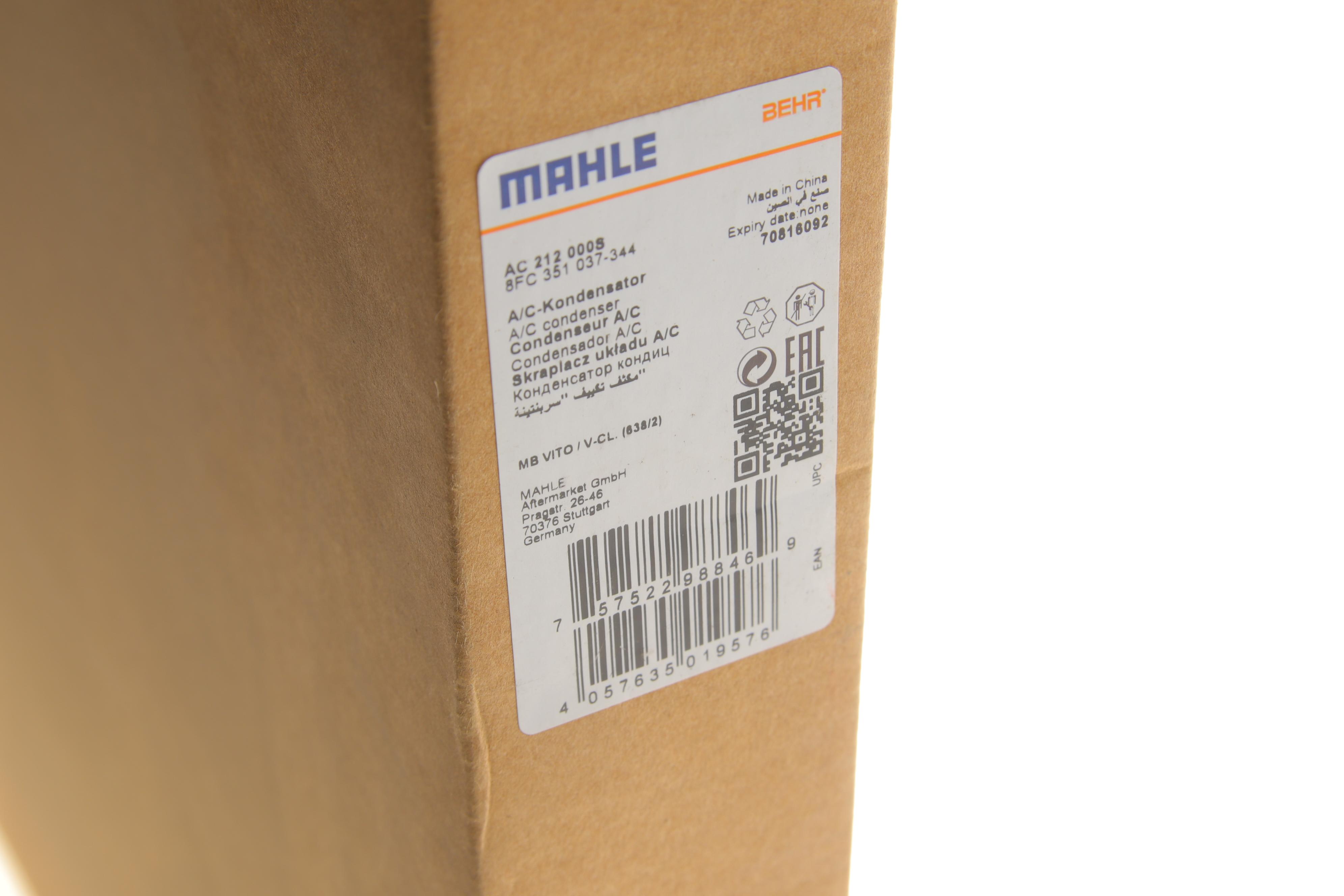 Радіатор кондиціонера MB Vito (W638) -03