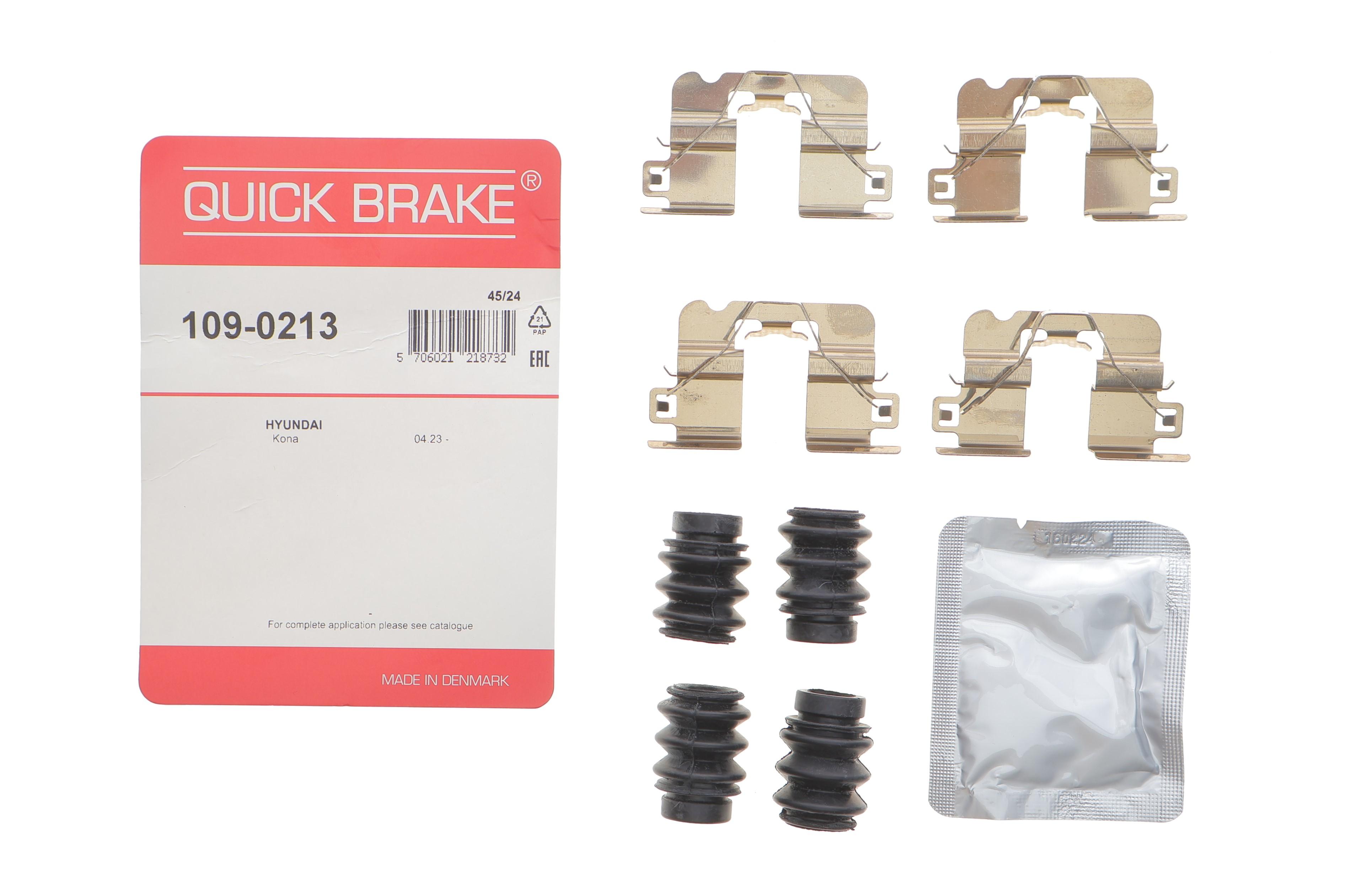 Планка супорта (заднього) прижимна (к-кт) Hyunday Kona 23-