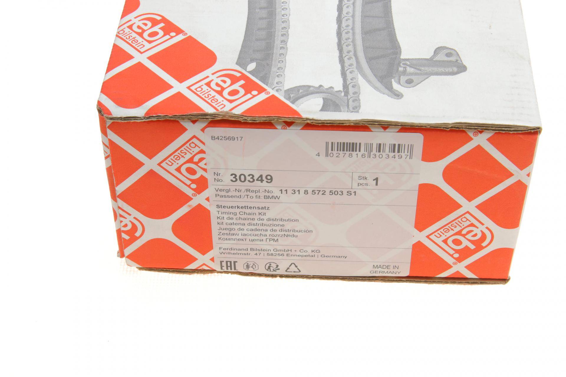 Комплект ланцюга ГРМ BMW 3 (F30)/4 (F32,E82)/5 (F10) 07- (N47/N57/B47)