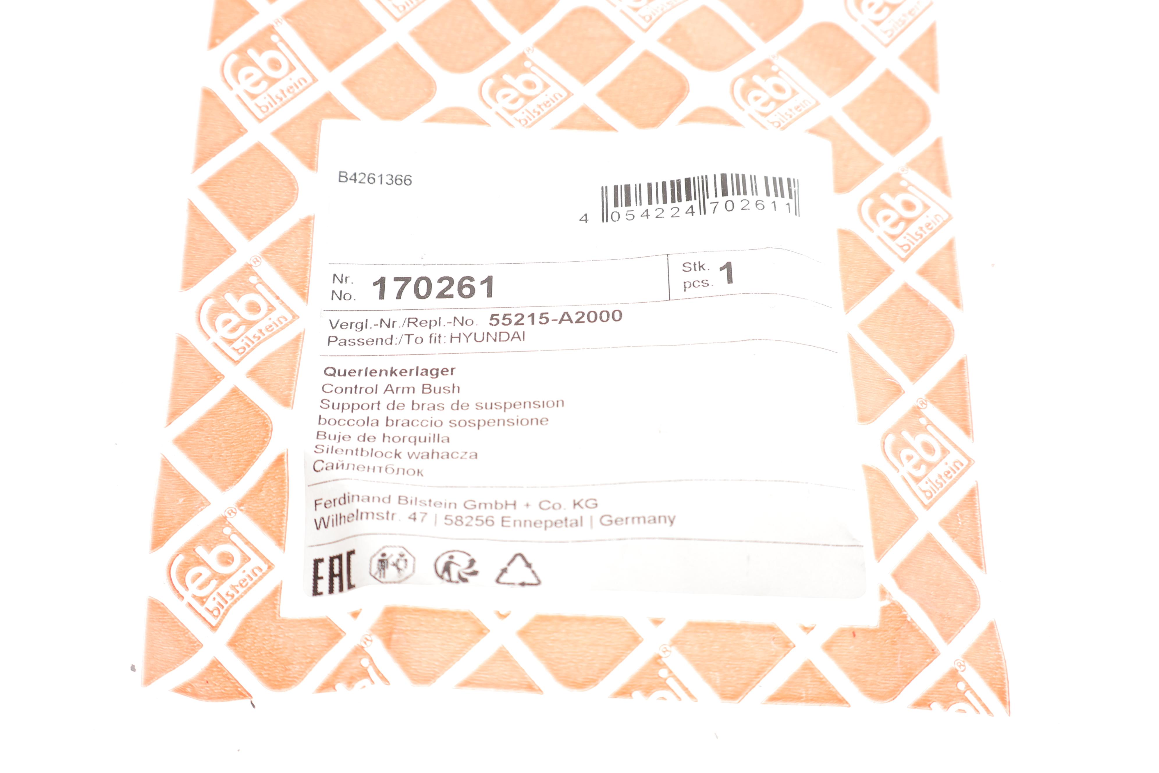 Сайлентблок рычага (заднего/снизу/спереди) Hyundai i30/Kia Ceed 11- (продольн)