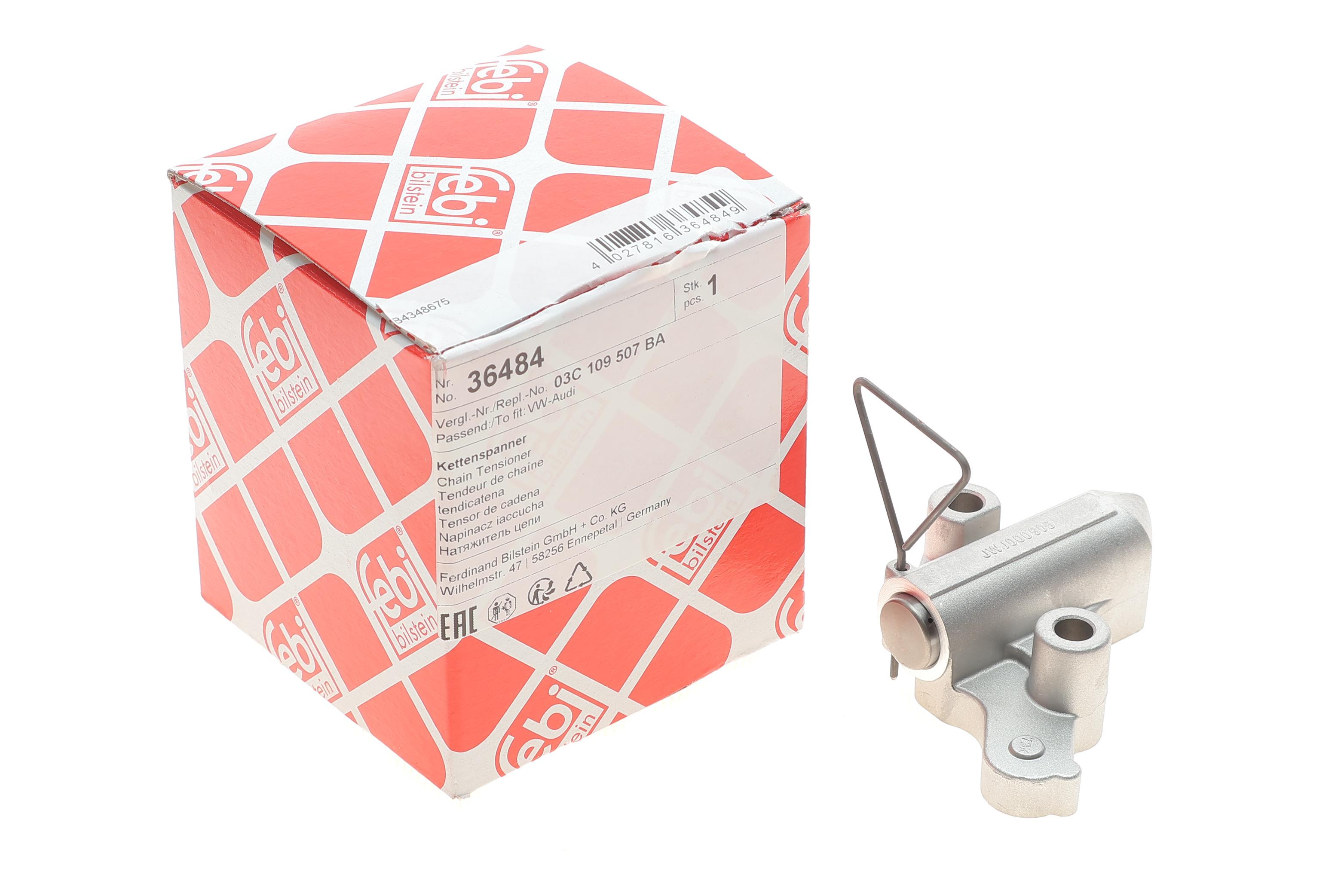 Натяжник ланцюга ГРМ Skoda Octavia 04-