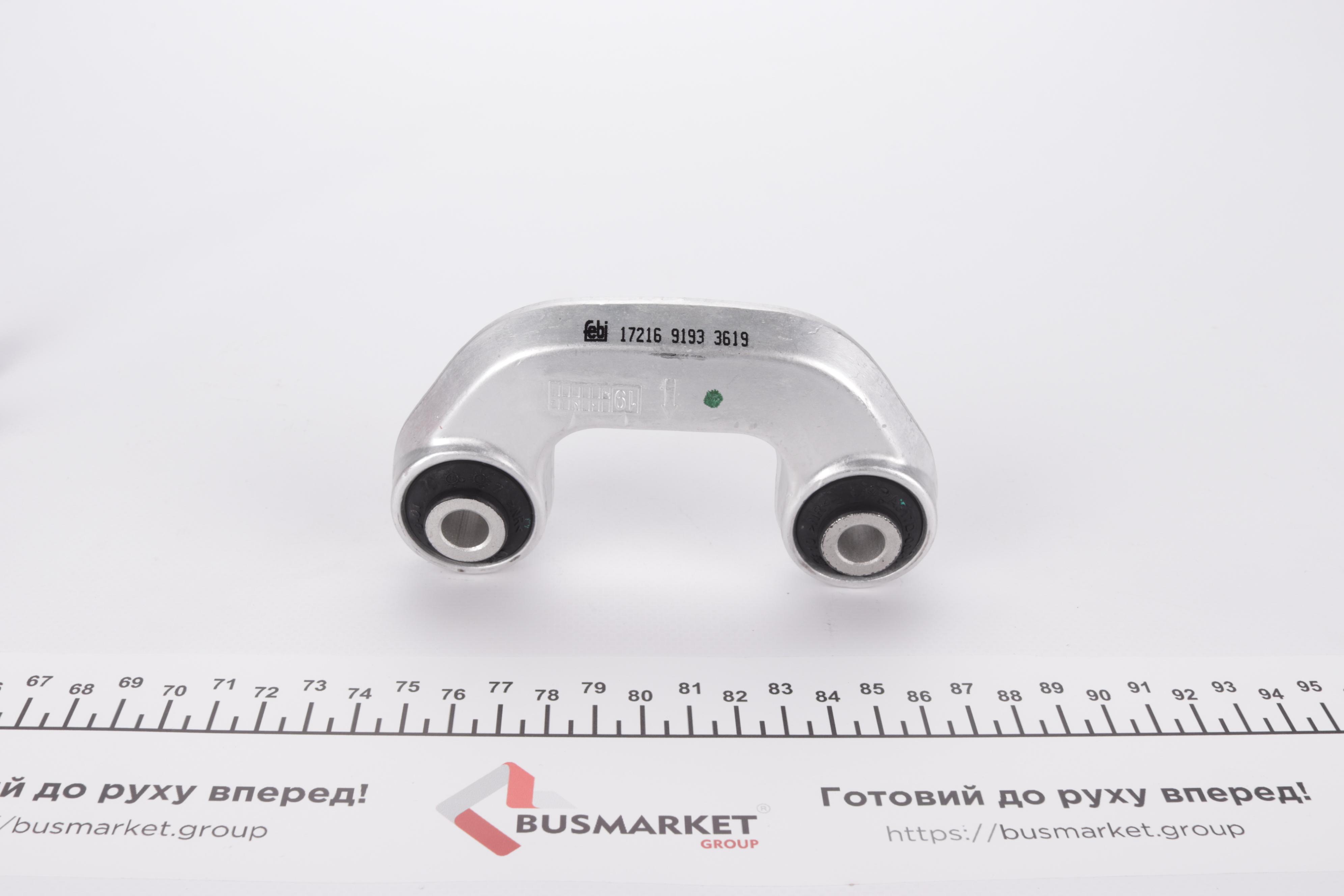 Тяга стабилизатора (переднего) (L) Audi A4/A6/VW Passat B5 96-05