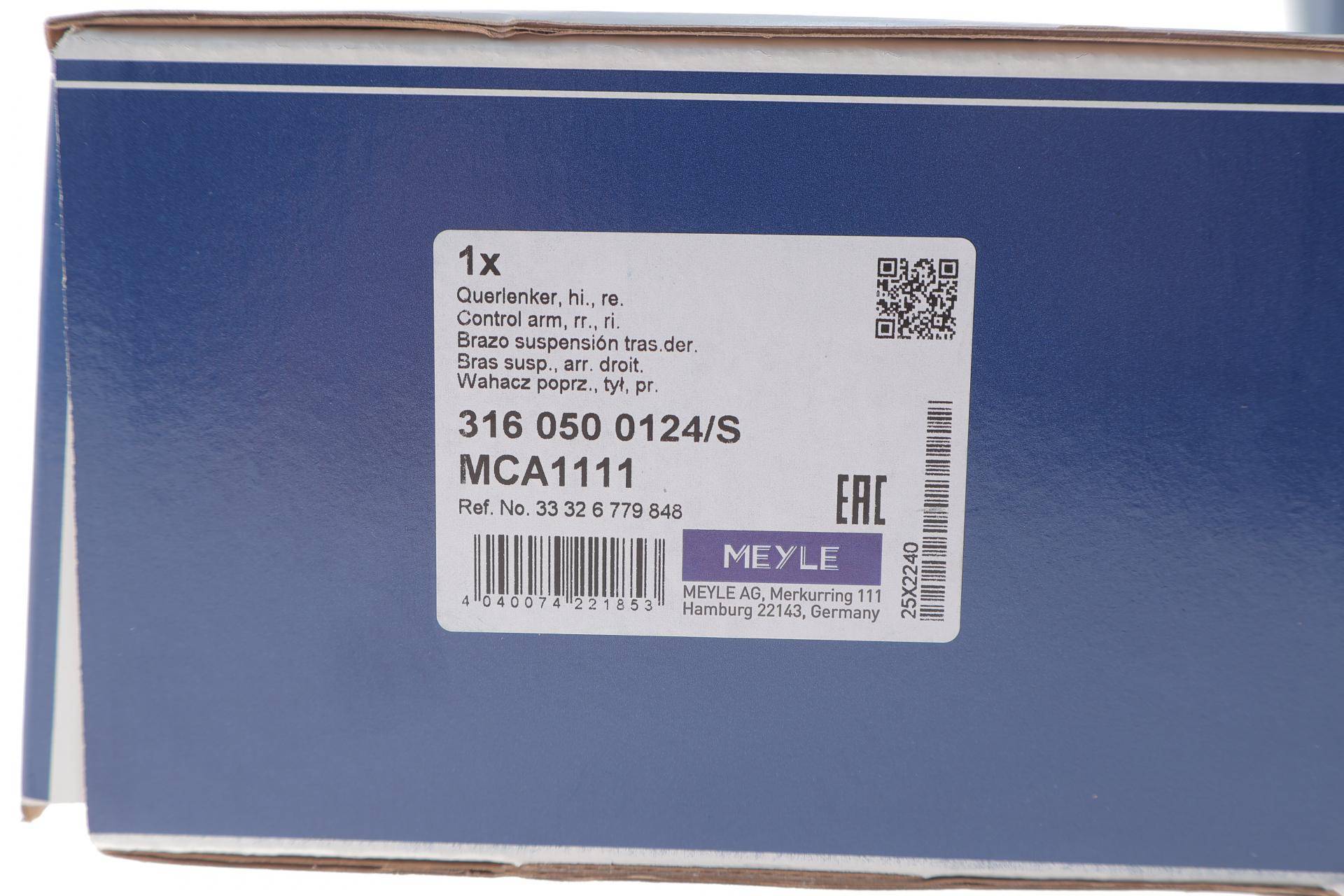 Важіль підвіски (задній/зверху/ззаду) (R) BMW 5 (F07/F11) 09-17