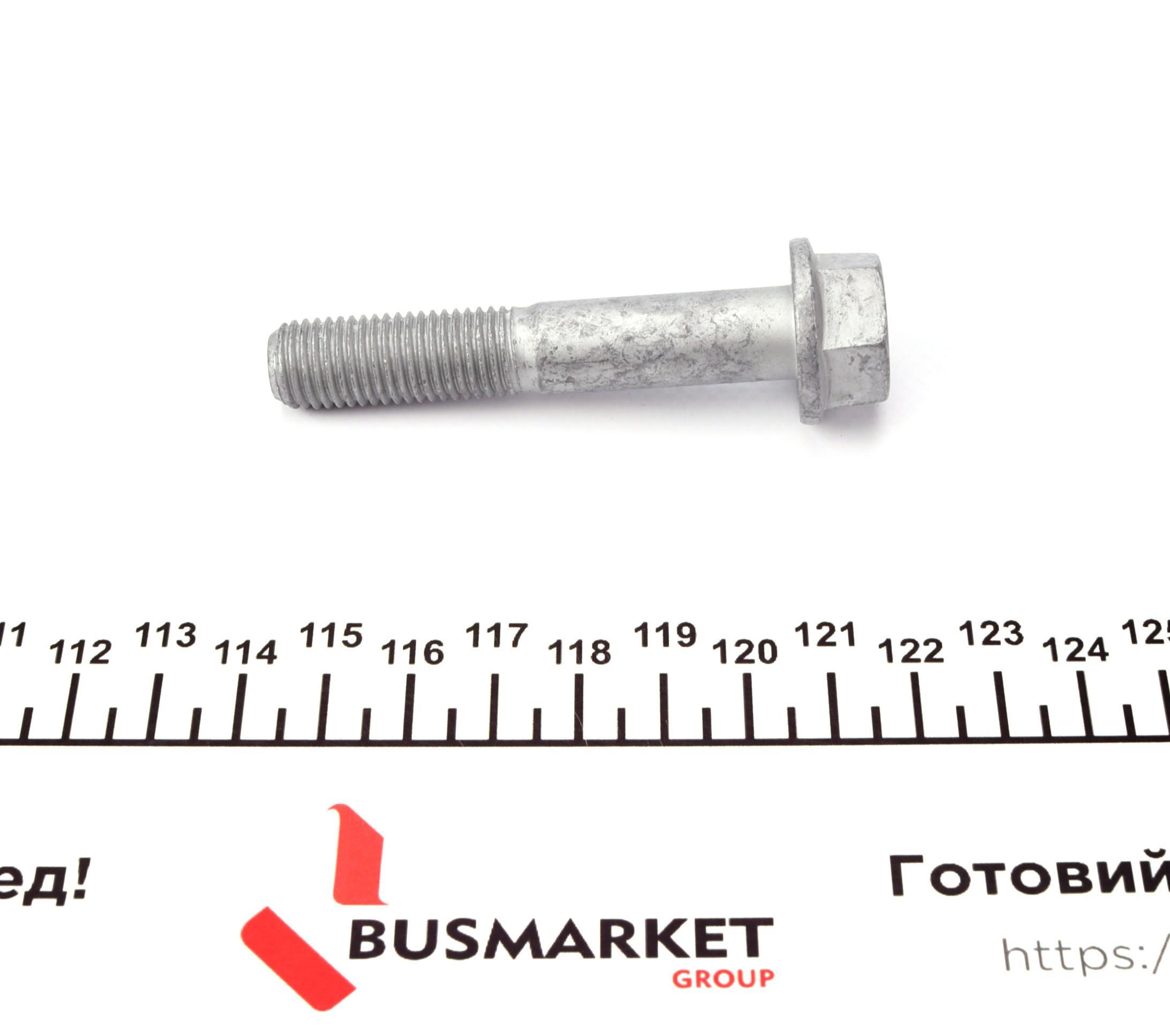 Важіль підвіски (задній/зверху/ззаду) (R) BMW 5 (F07/F11) 09-17