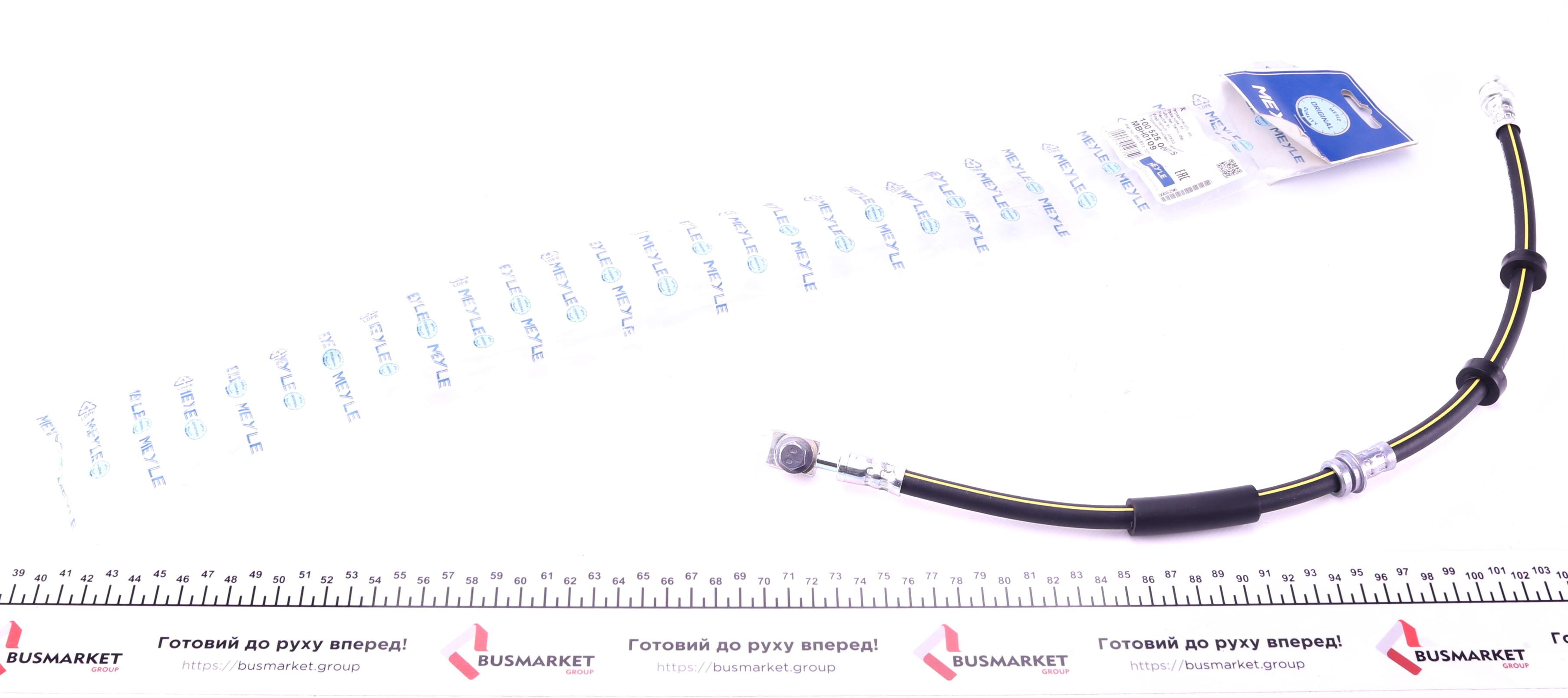 Шланг тормозной (передний) Audi A1/VW Polo 09-