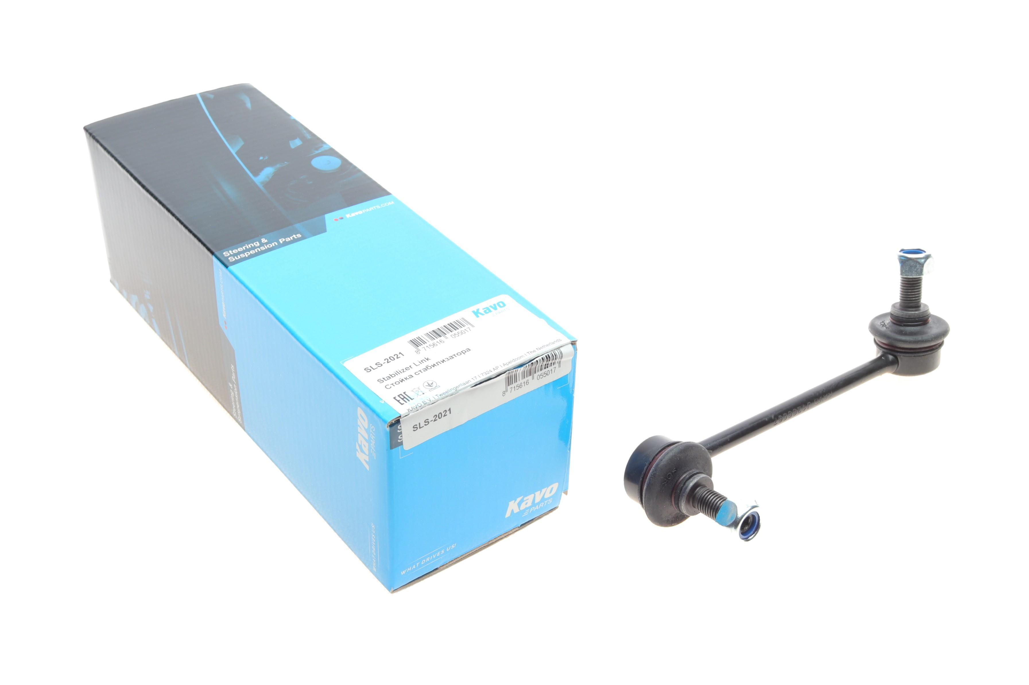 Тяга стабилизатора (переднего) (R) Honda HR-V 1.6 99- (L=150mm)