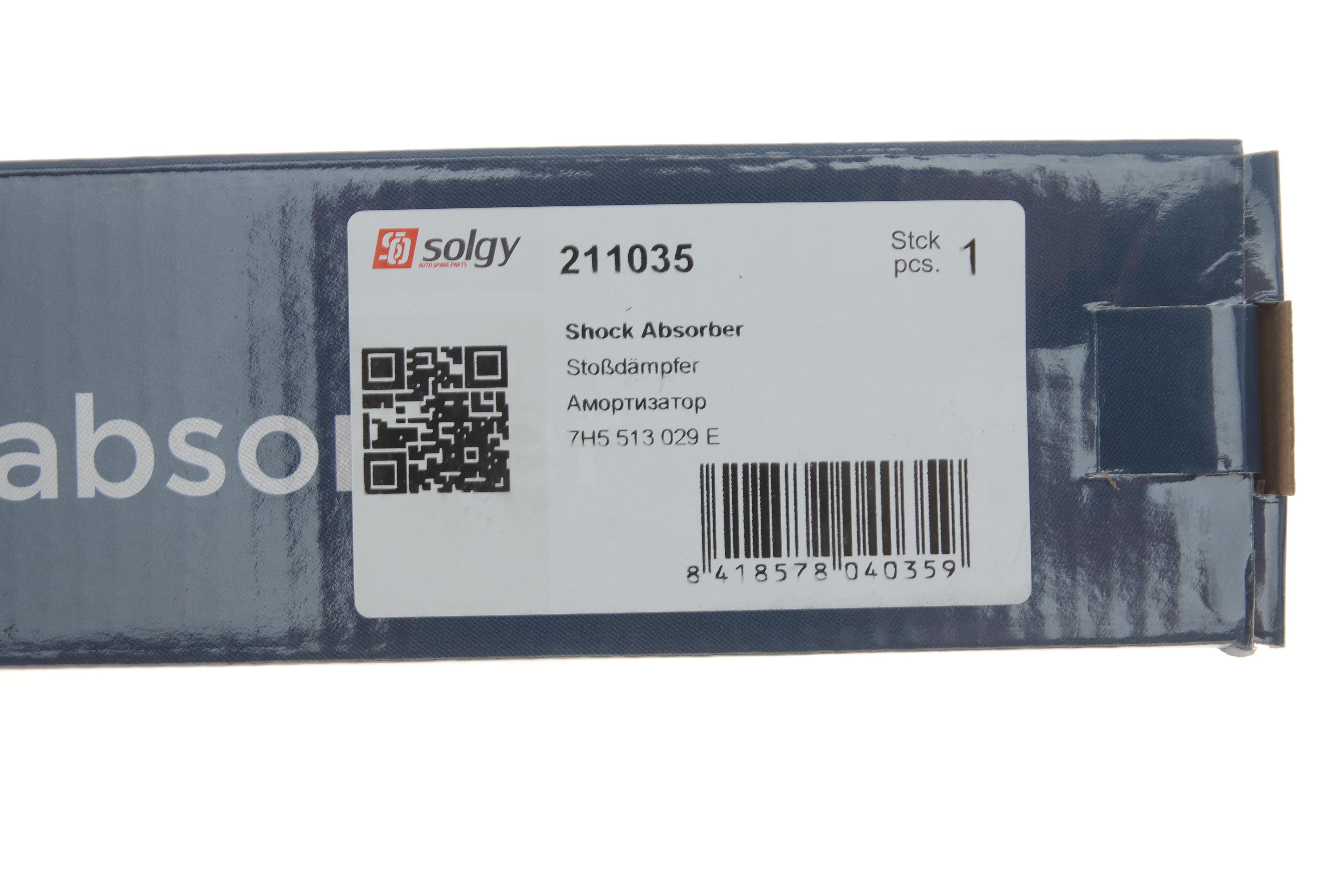 Амортизатор (задний) VW T5 03- (Gas)