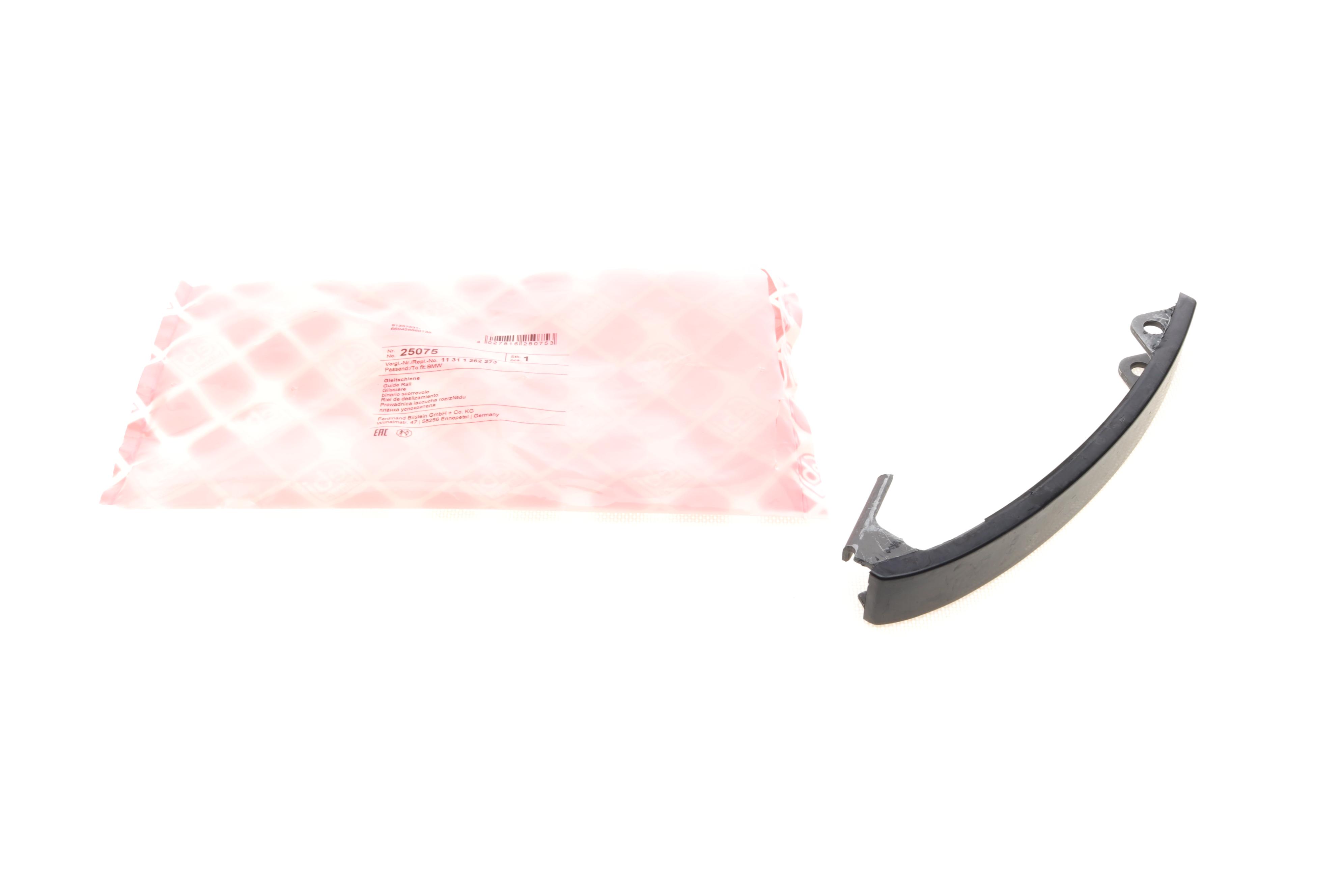 Планка успокоителя цепи ГРМ BMW 7 (E23/E32) -94