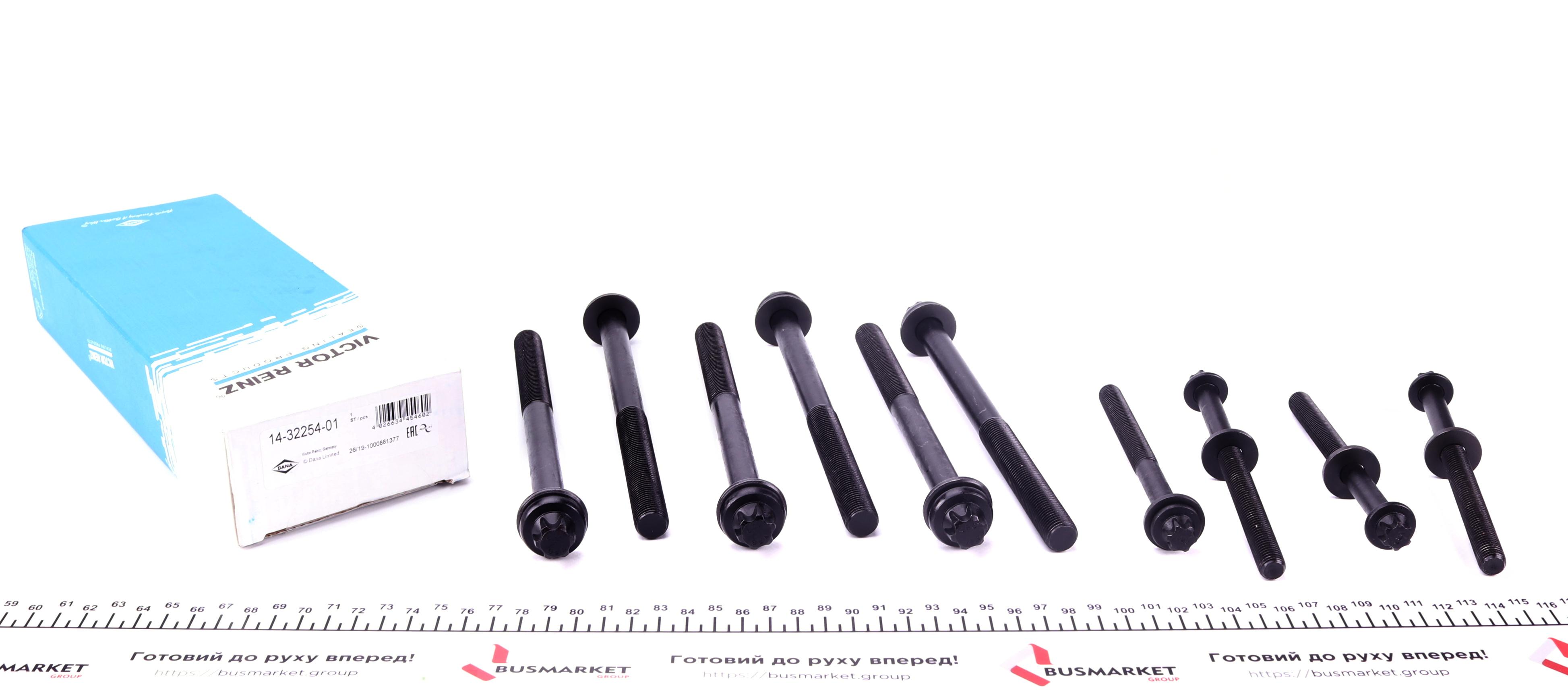 Болты головки (к-кт 10шт.) Fiat Ducato 2.3D 06-