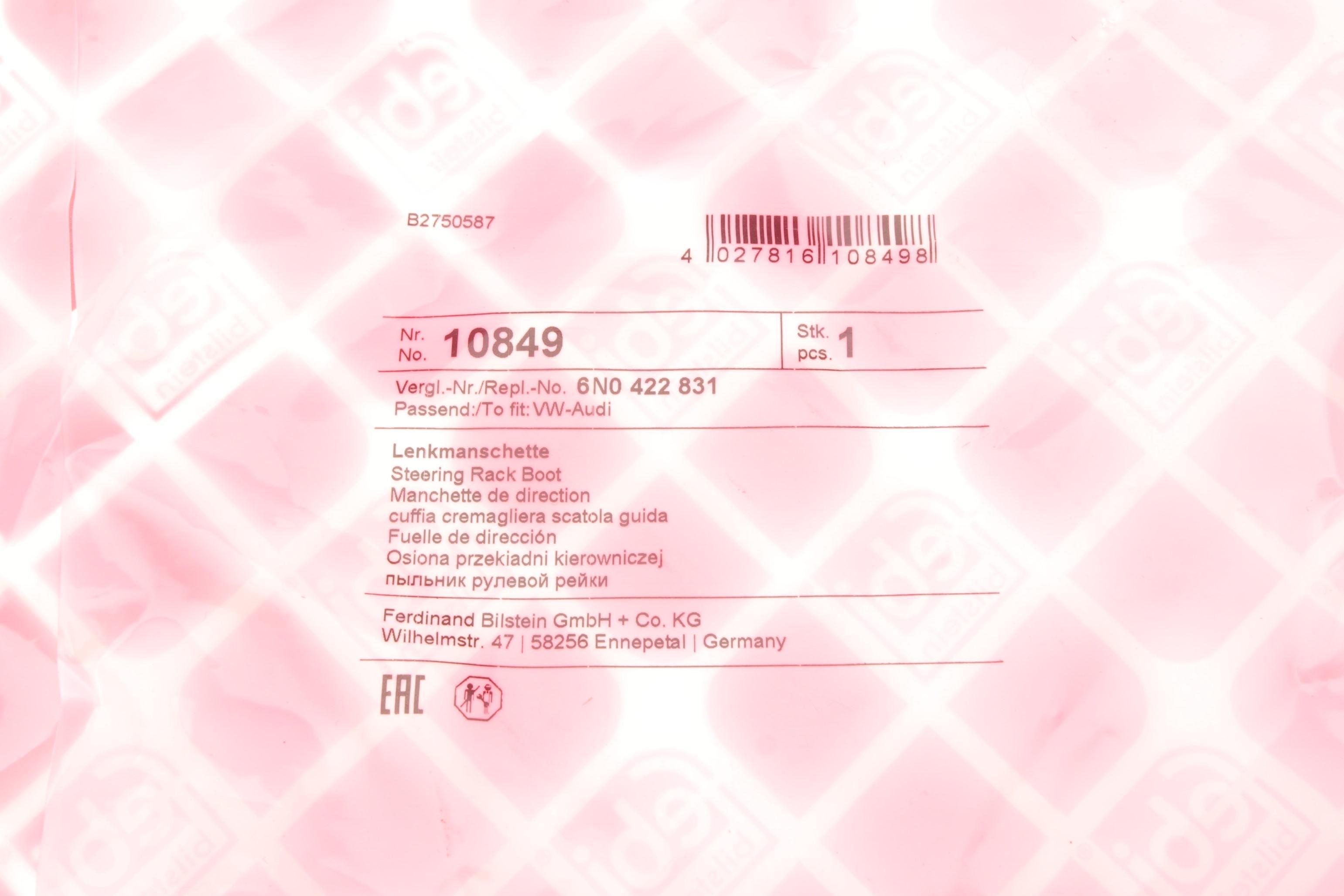 Пильник рейки рульової VW Polo1.0-1.9 TDI/SDI 94-01 (11x44x194mm)