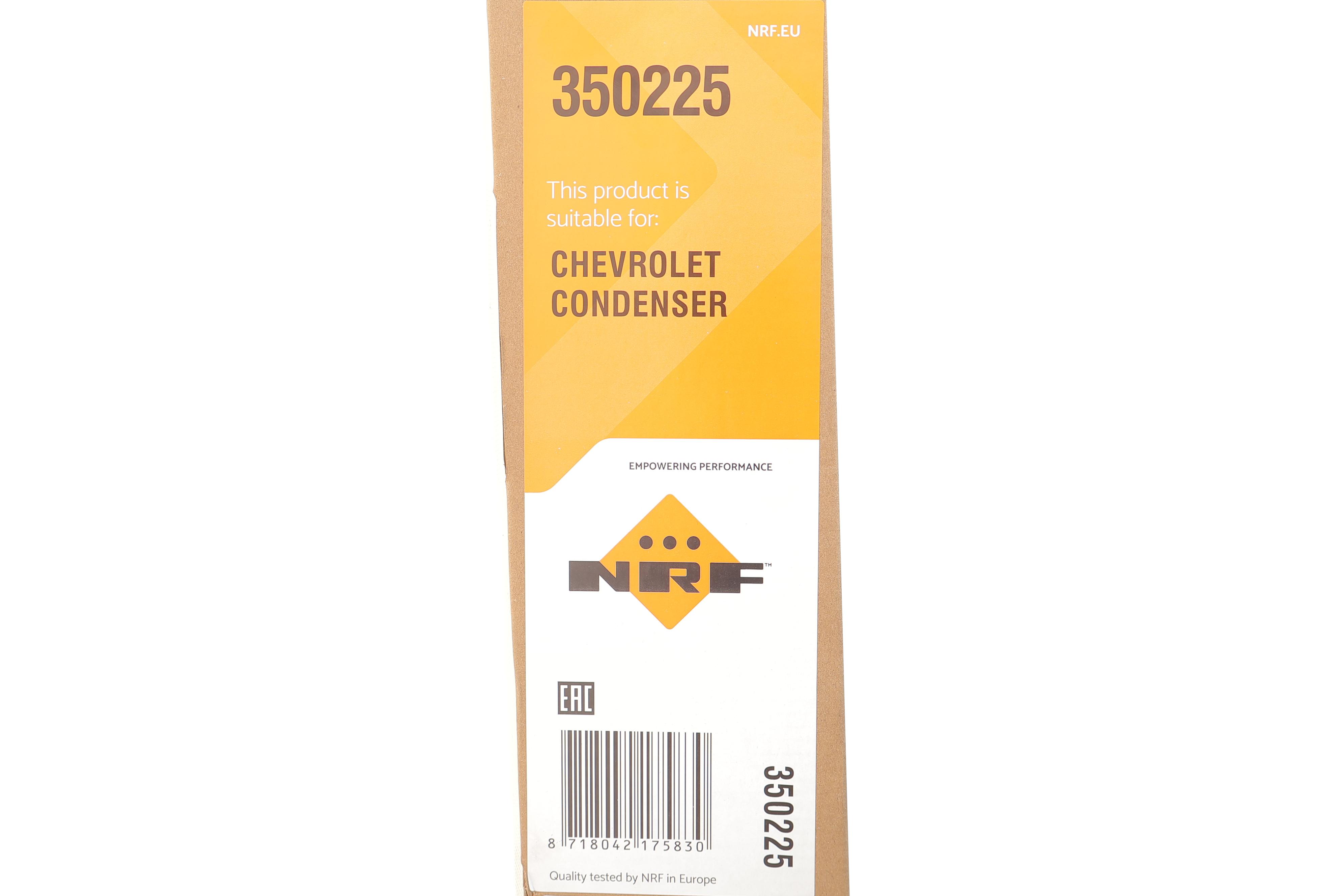 Радіатор кондиціонера (з осушувачем) Opel Antara A/Chevrolet Captiva 2.2D 10-